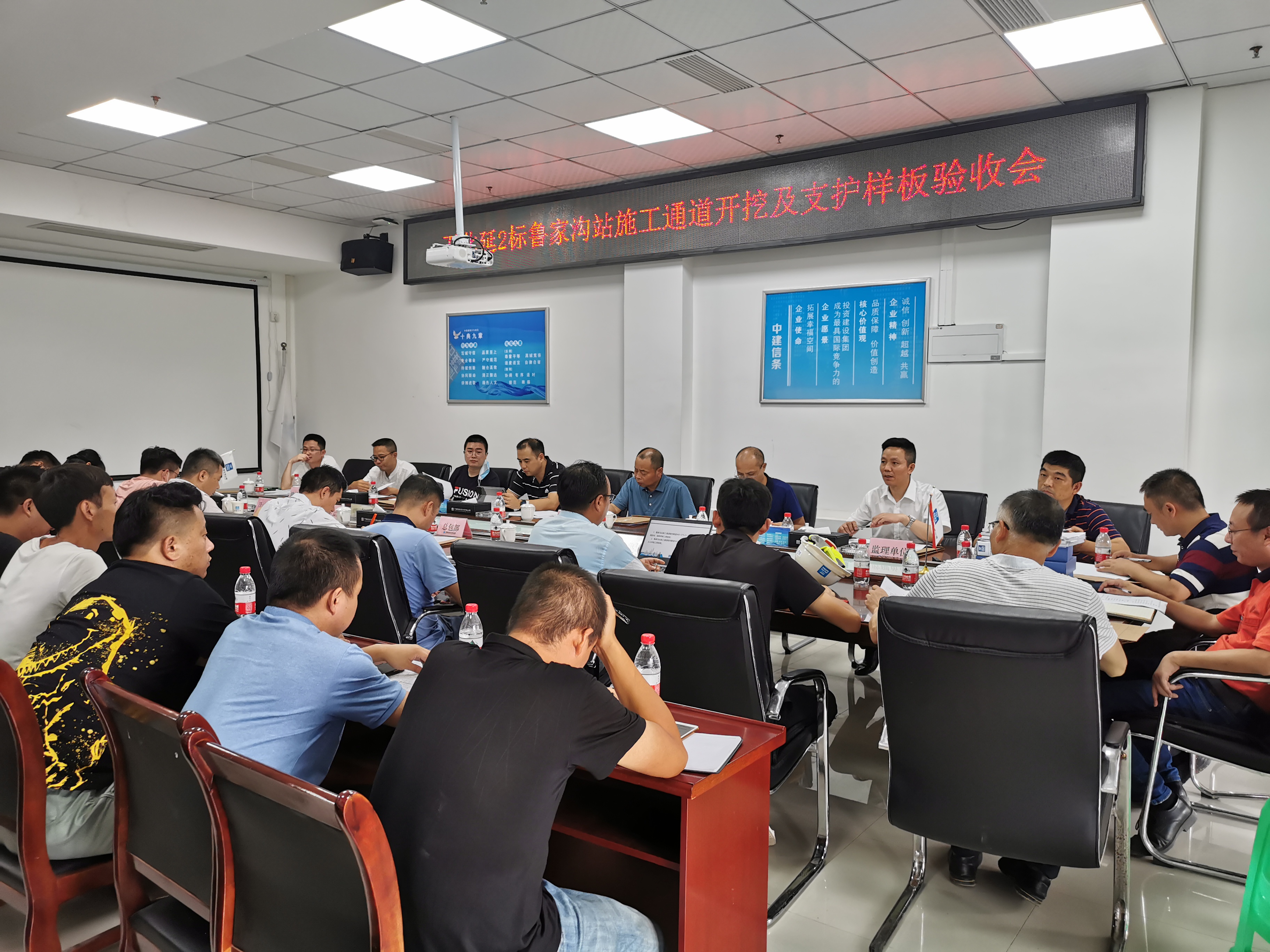 验收会.jpg 验收会.jpg