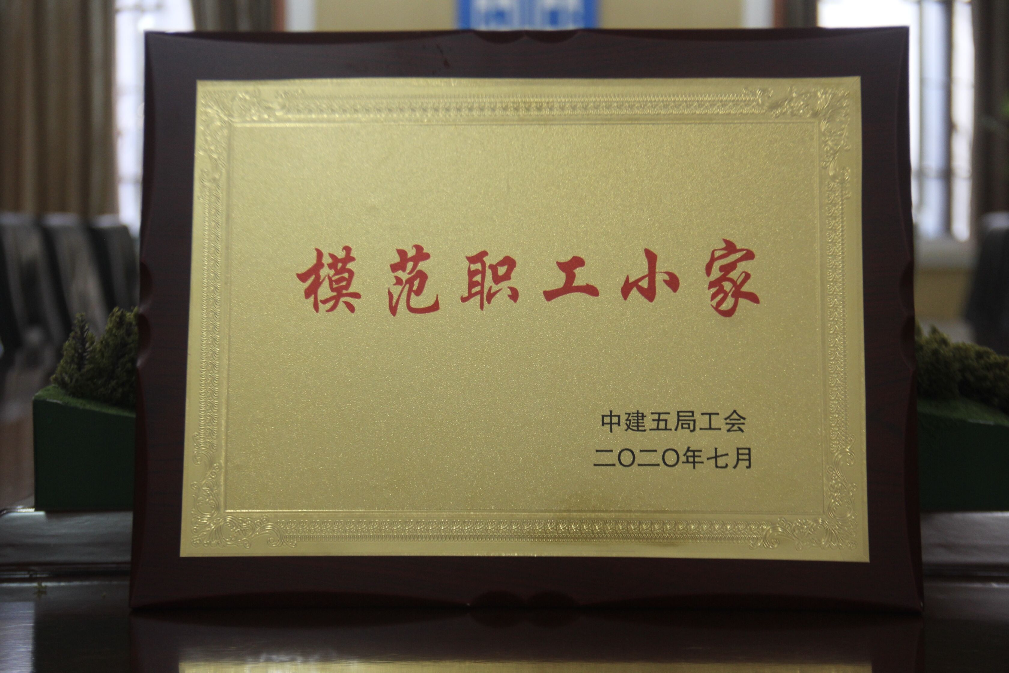 QQ图片20200806215758.jpg QQ图片20200806215758.jpg