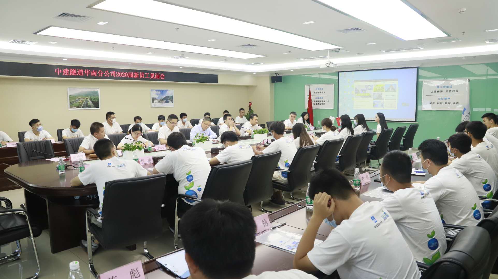 新老员工见面会.jpg 新老员工见面会.jpg