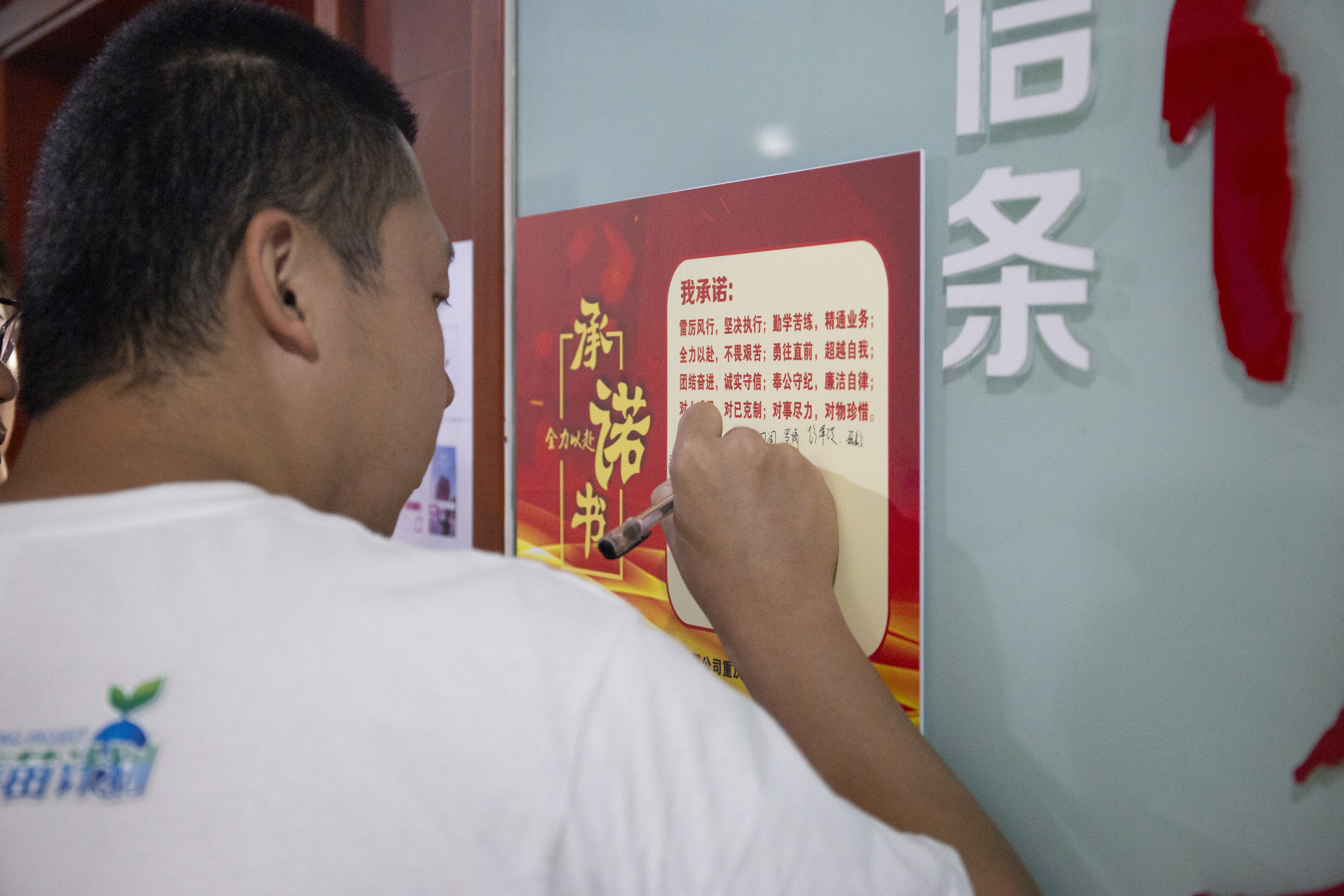 廉洁签字.JPG 廉洁签字.JPG