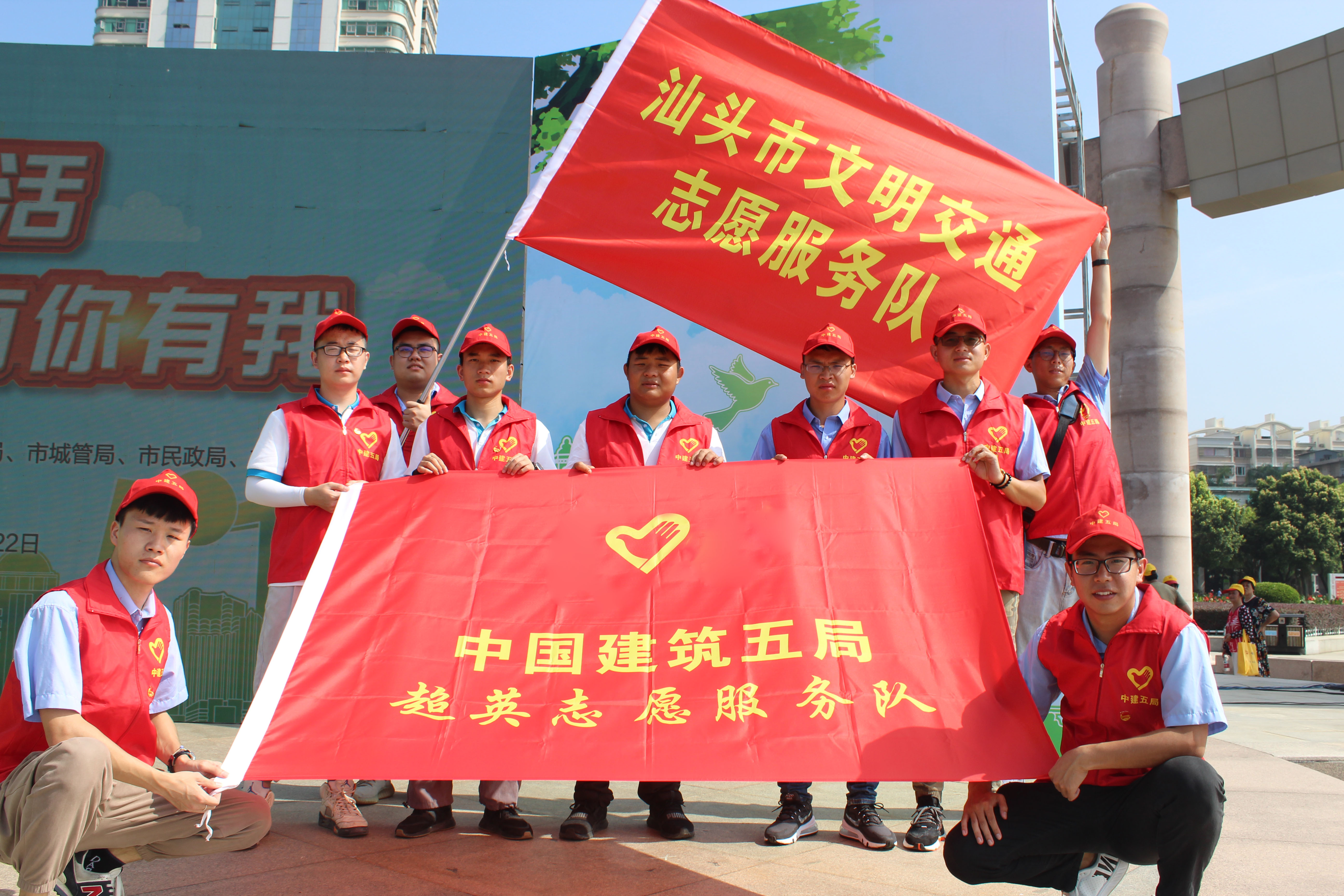 志愿者合影1.jpg 志愿者合影1.jpg