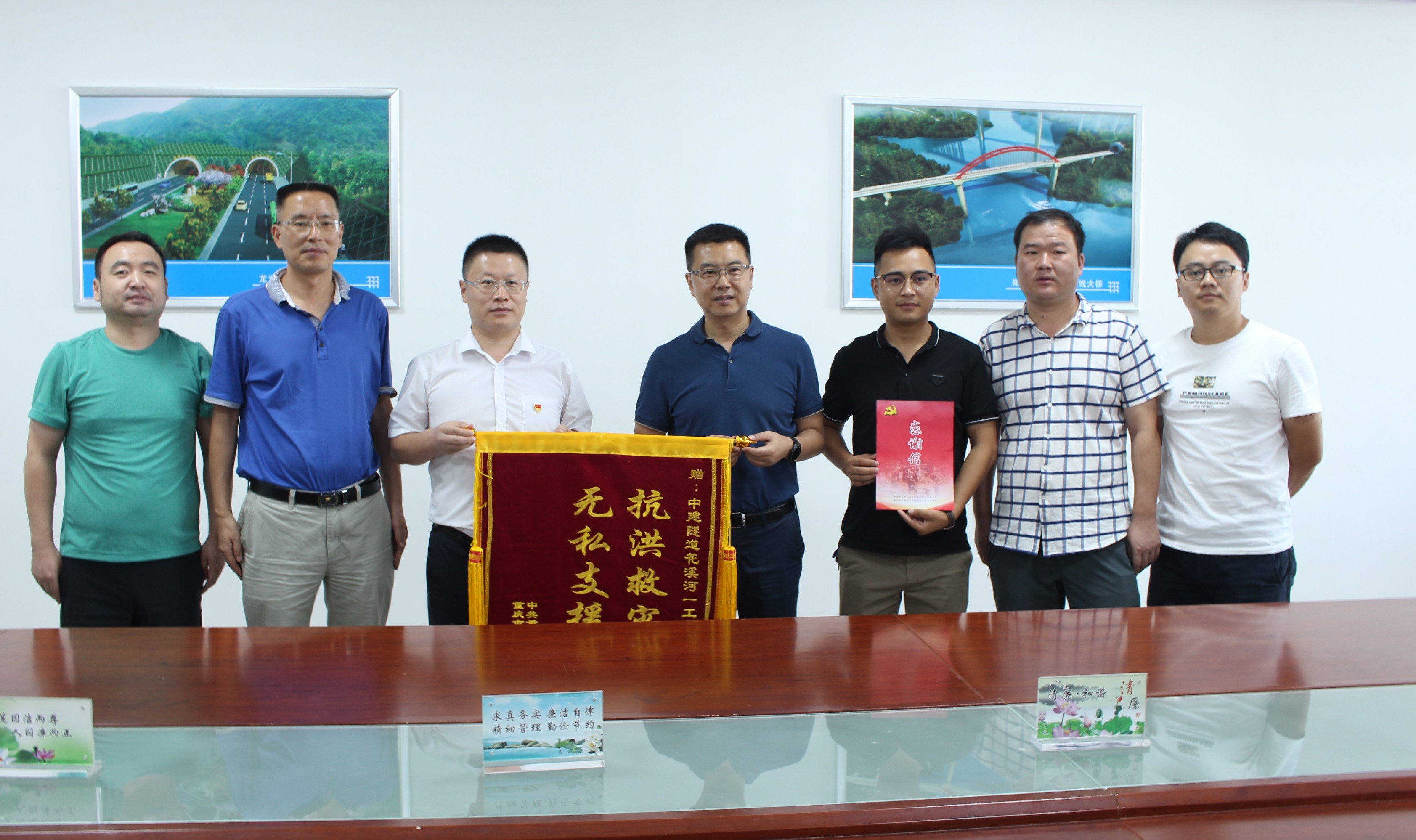 赠送锦旗.jpg 赠送锦旗.jpg