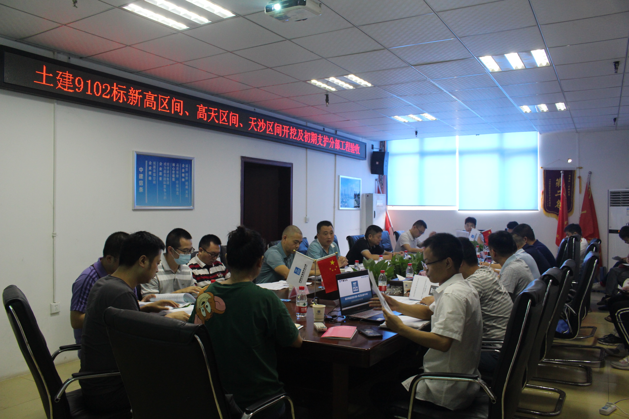 验收会议.JPG 验收会议.JPG