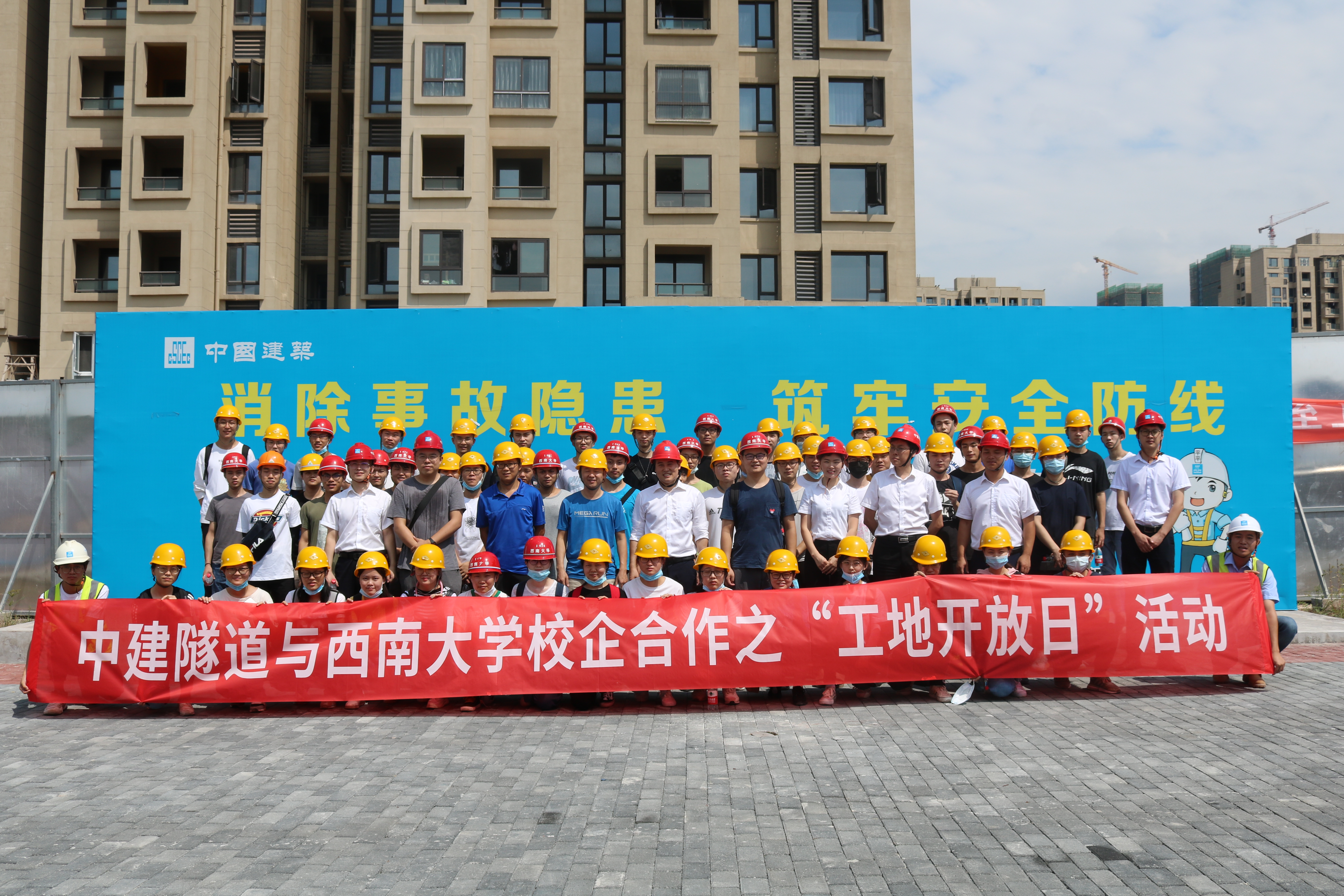 现场合影.jpg 现场合影.jpg