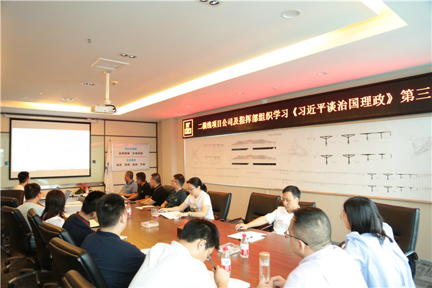 学习习近平谈治国理政第三卷.jpg 学习习近平谈治国理政第三卷.jpg