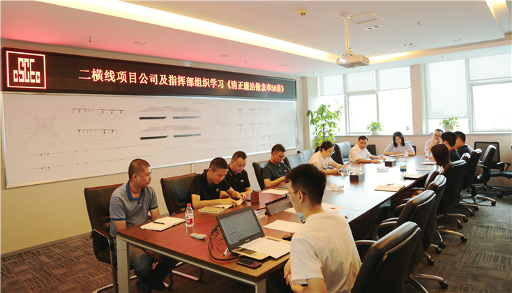 学习清正廉洁做表率50讲.jpg 学习清正廉洁做表率50讲.jpg