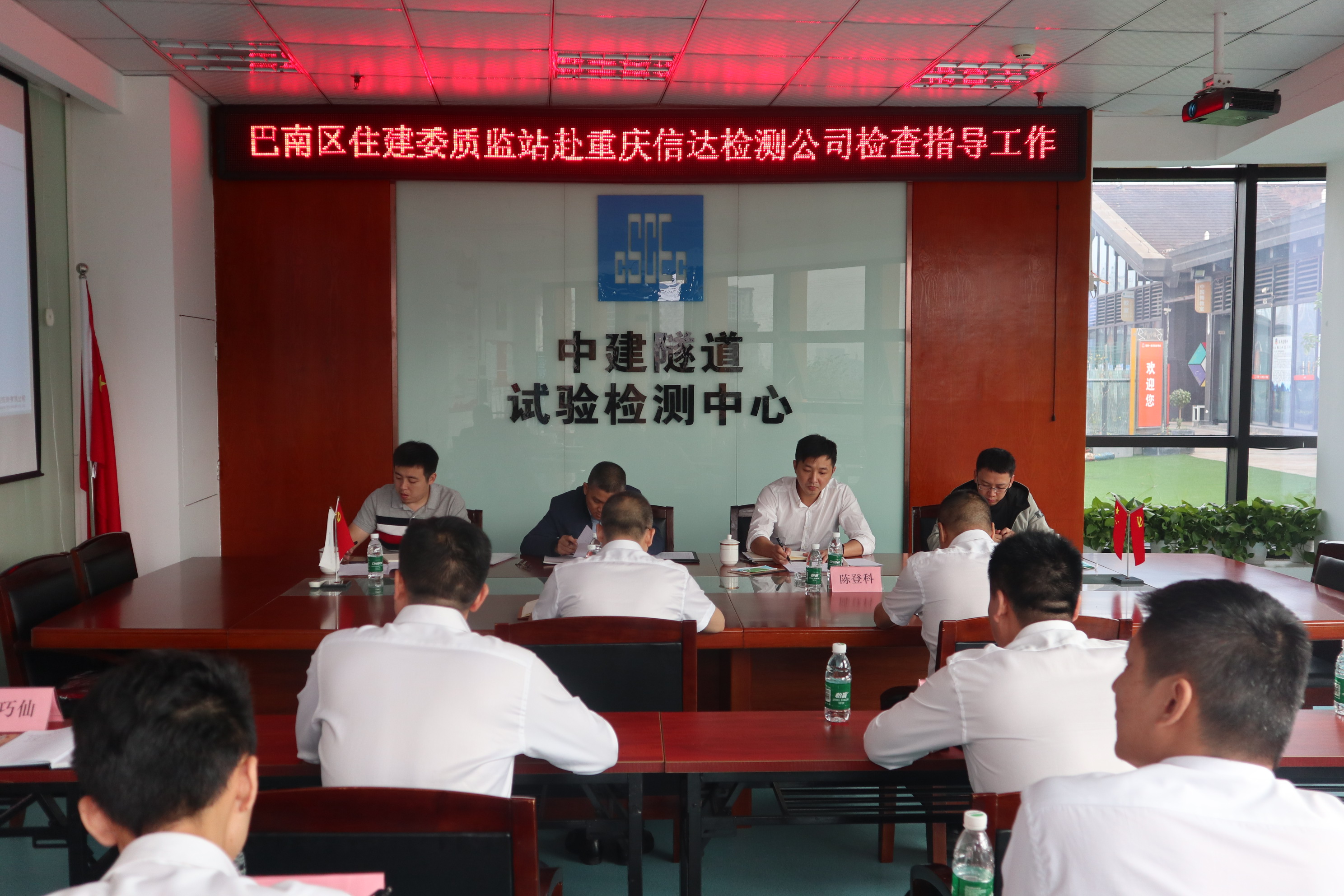 检查会场.JPG
