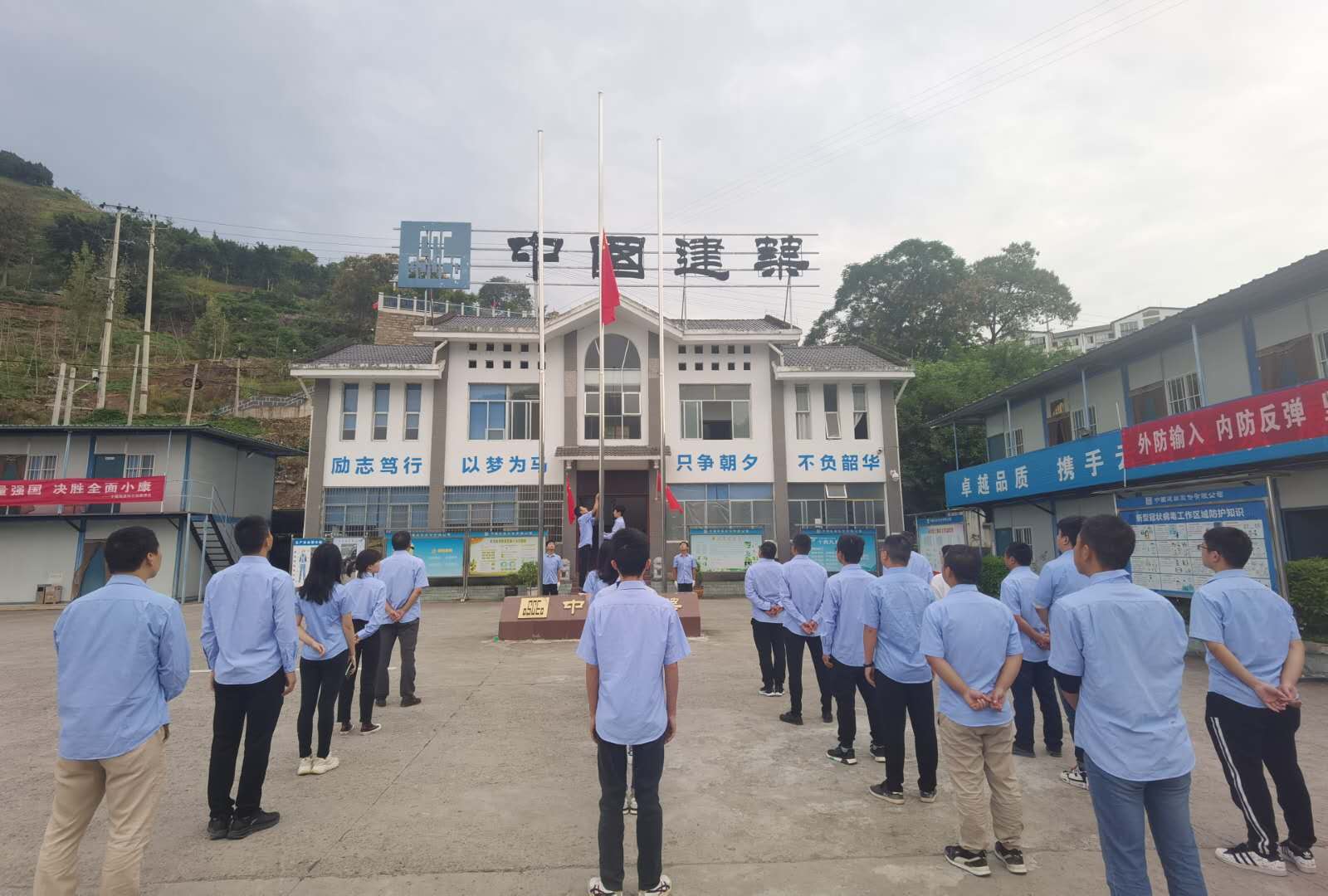主题党日活动升国旗.jpg