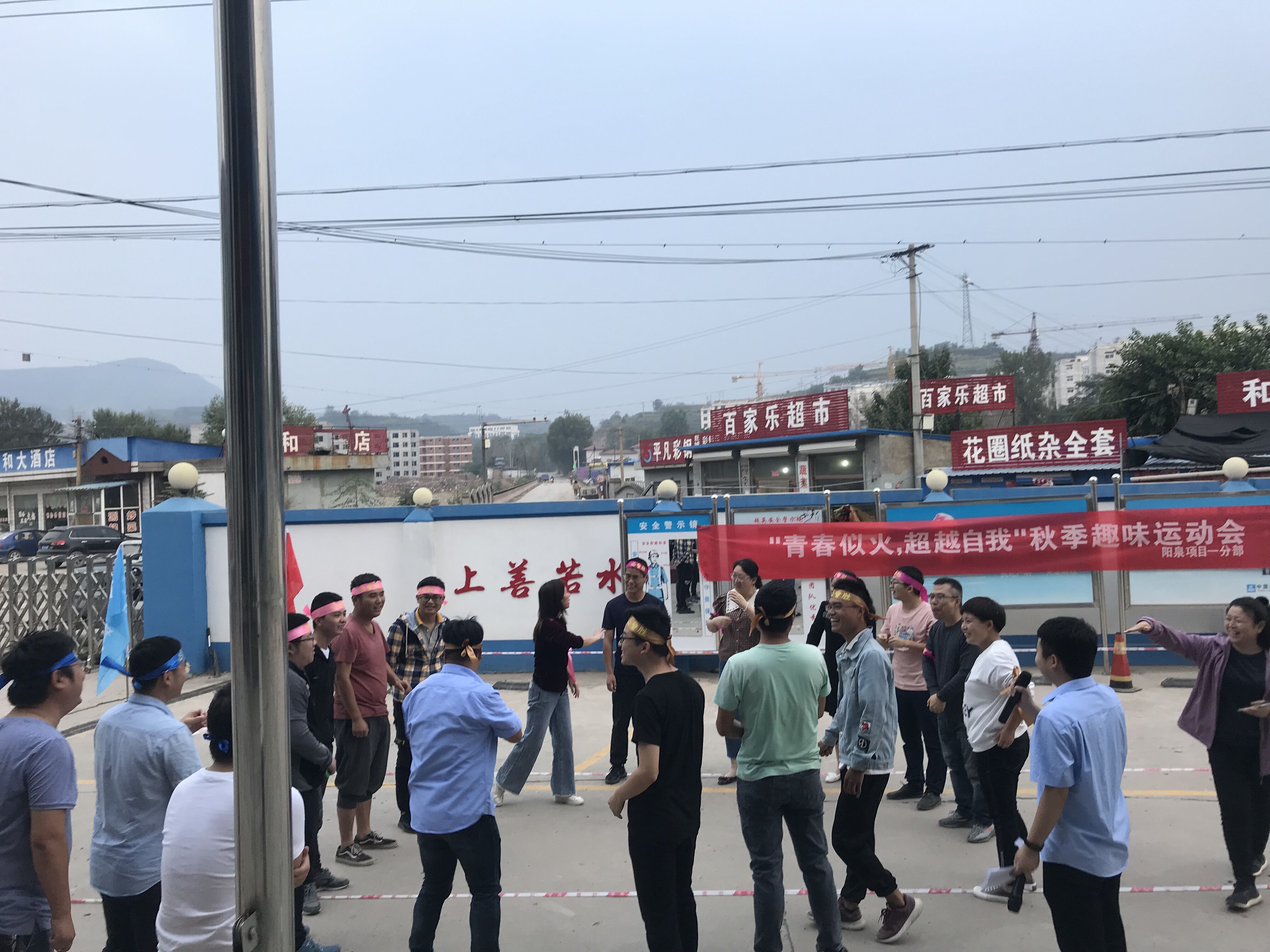 赛前热身.jpg