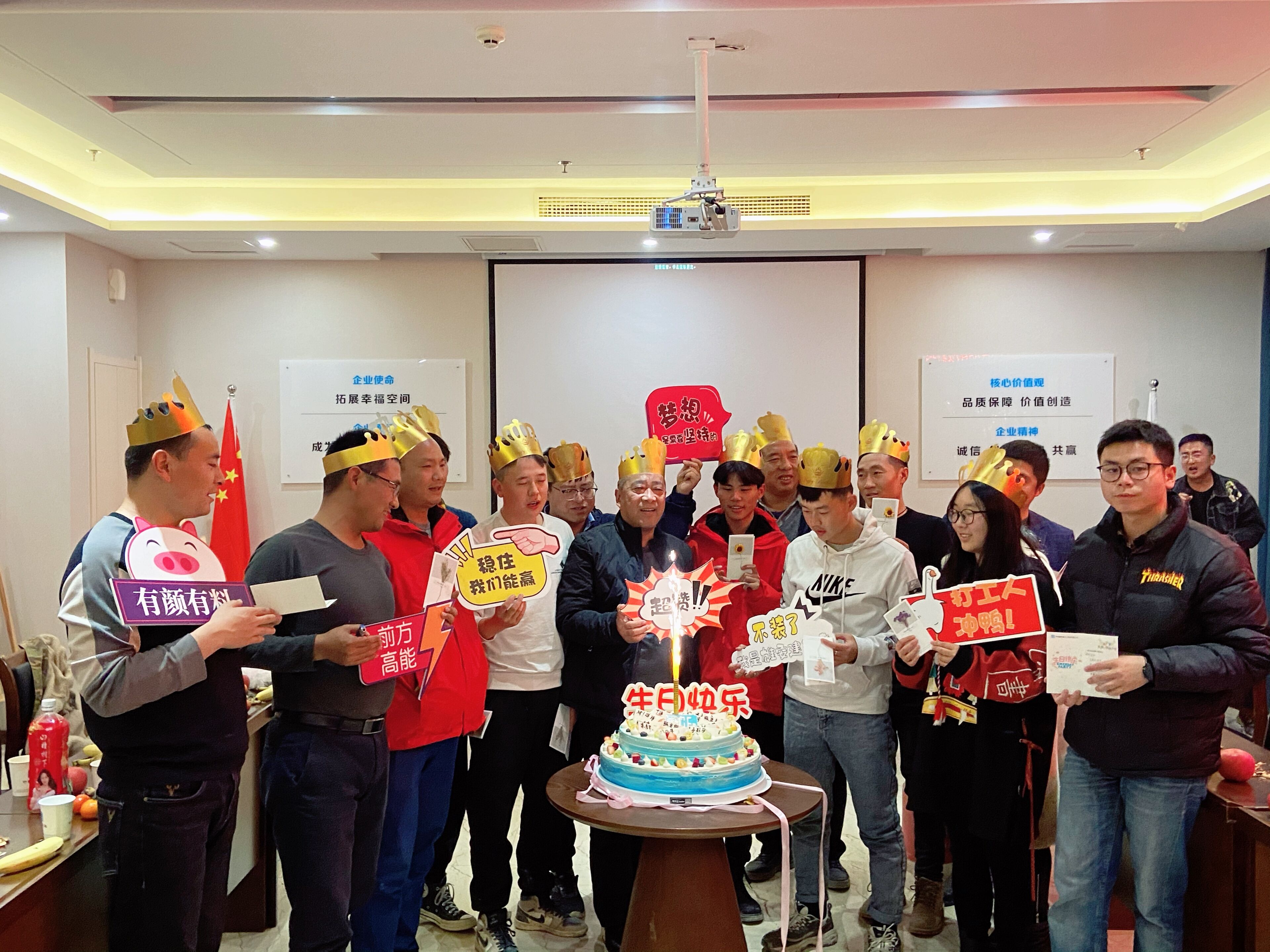 生日3.jpg