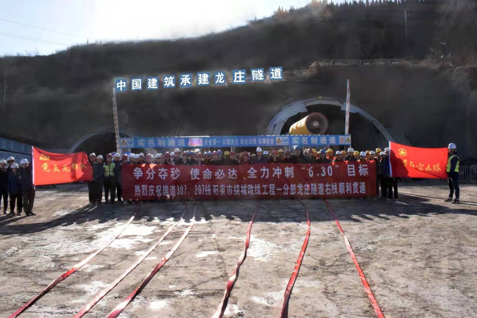 合影.jpg 合影.jpg