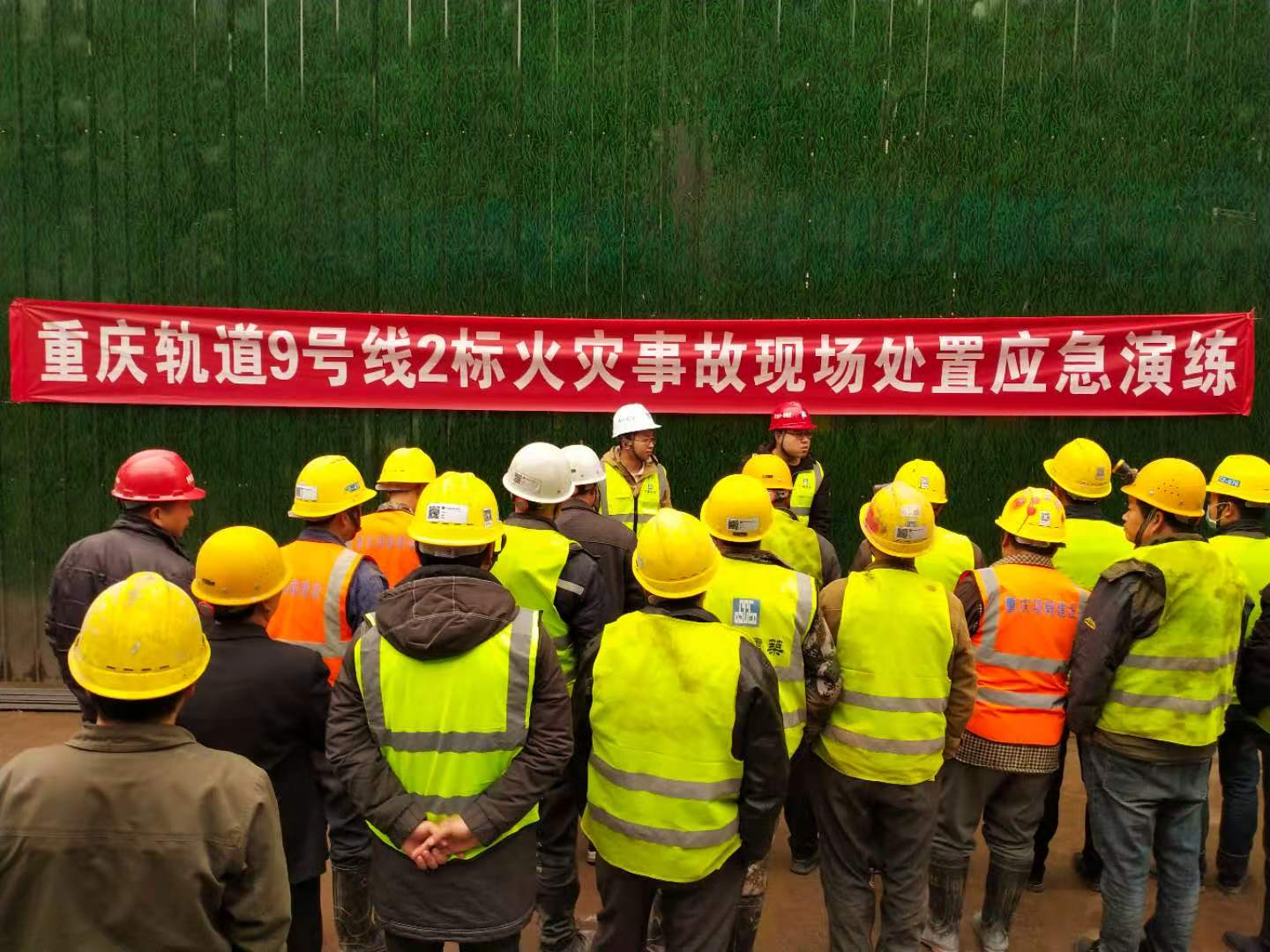 演练现场照片.jpg 演练现场照片.jpg