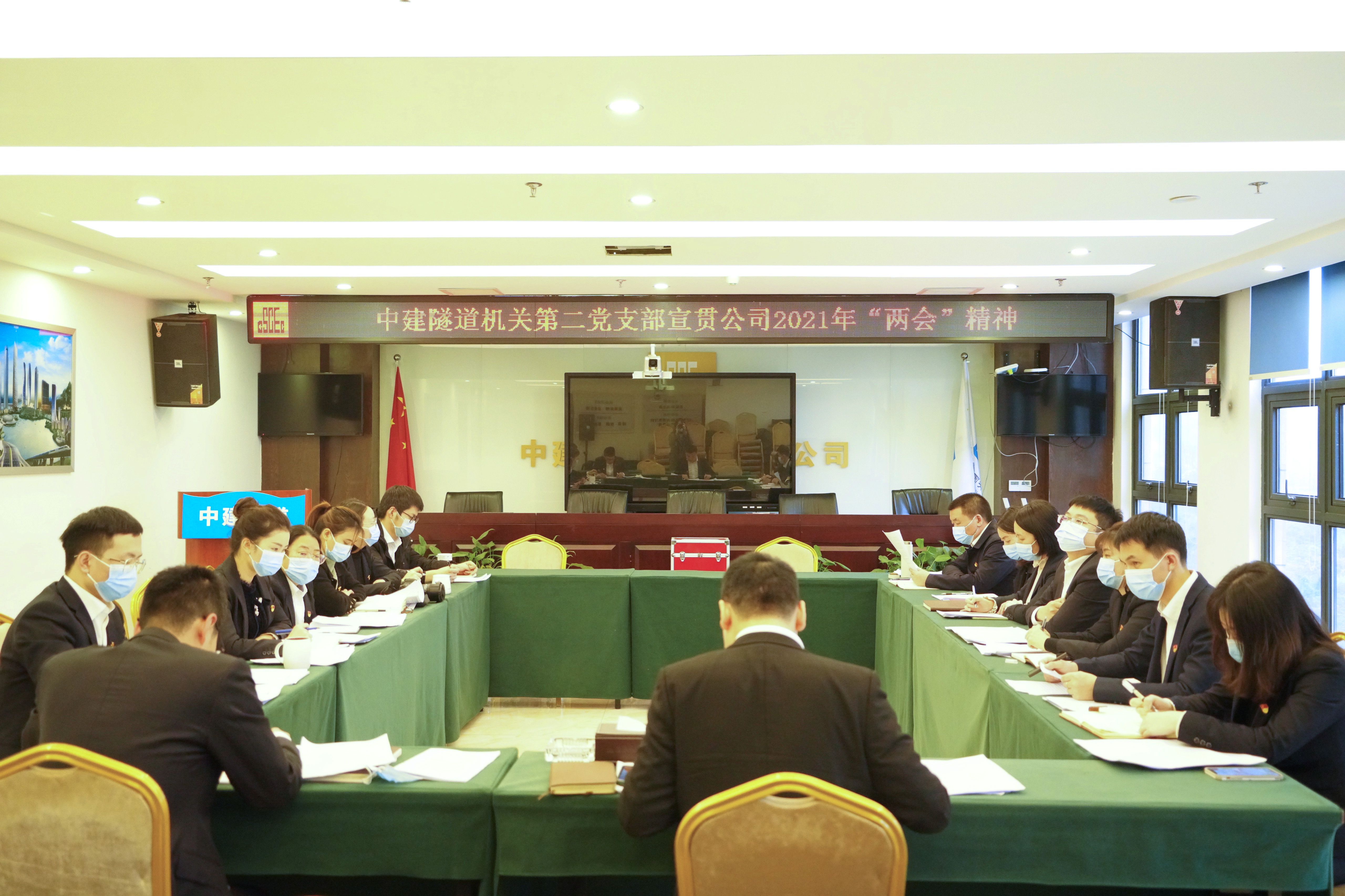 第二支部.jpg 第二支部.jpg