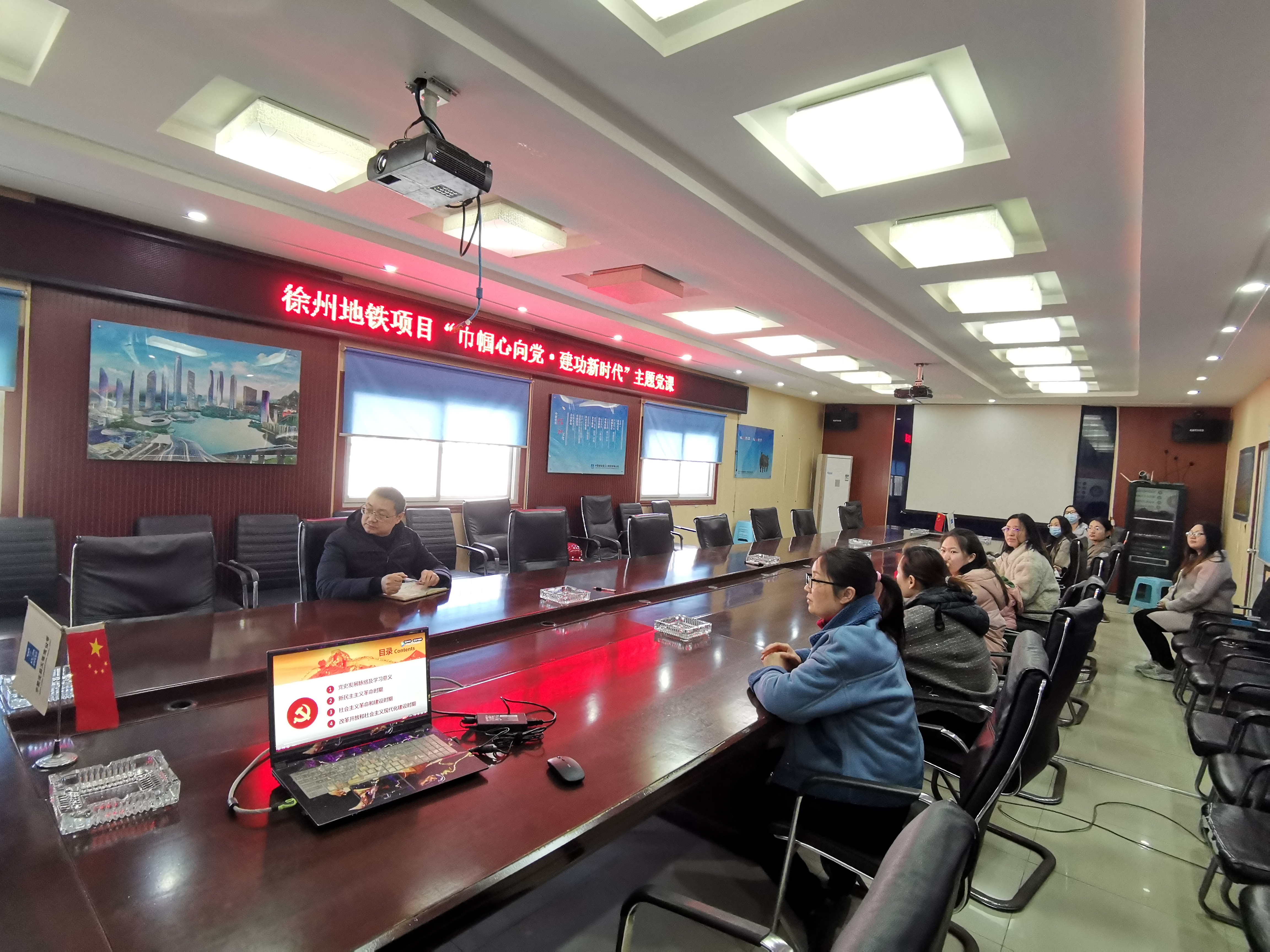 主题党课照片.jpg