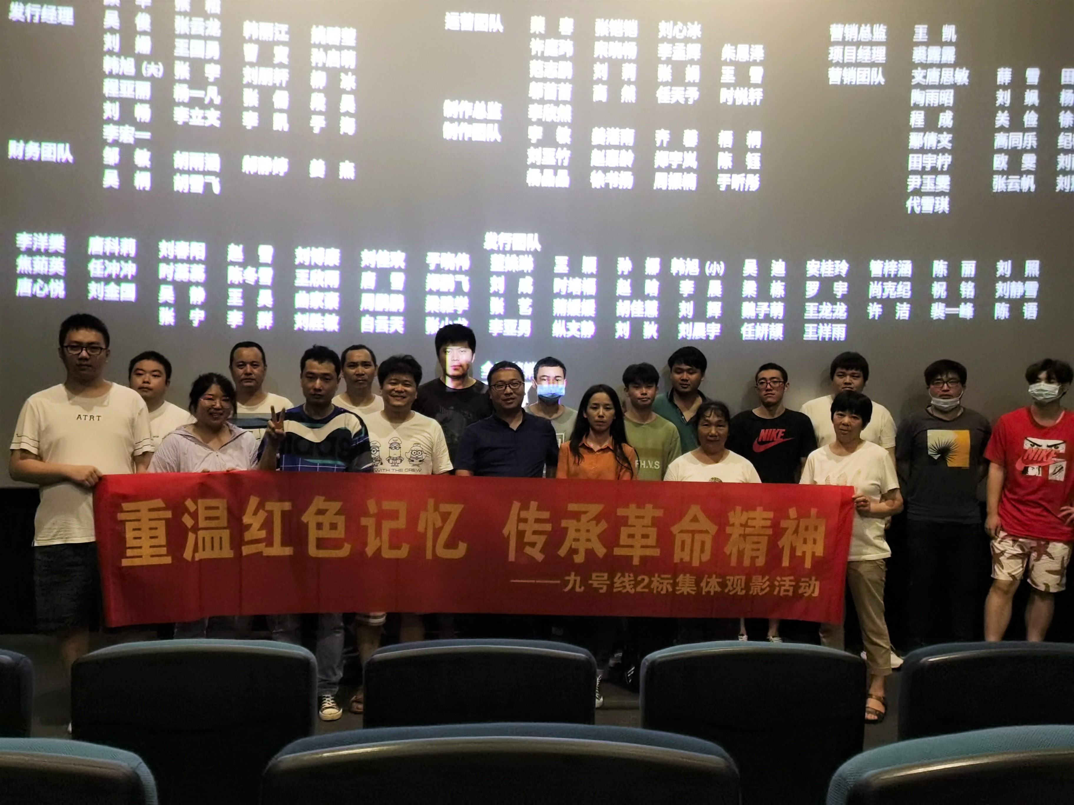 集体观影合照.jpg 集体观影合照.jpg