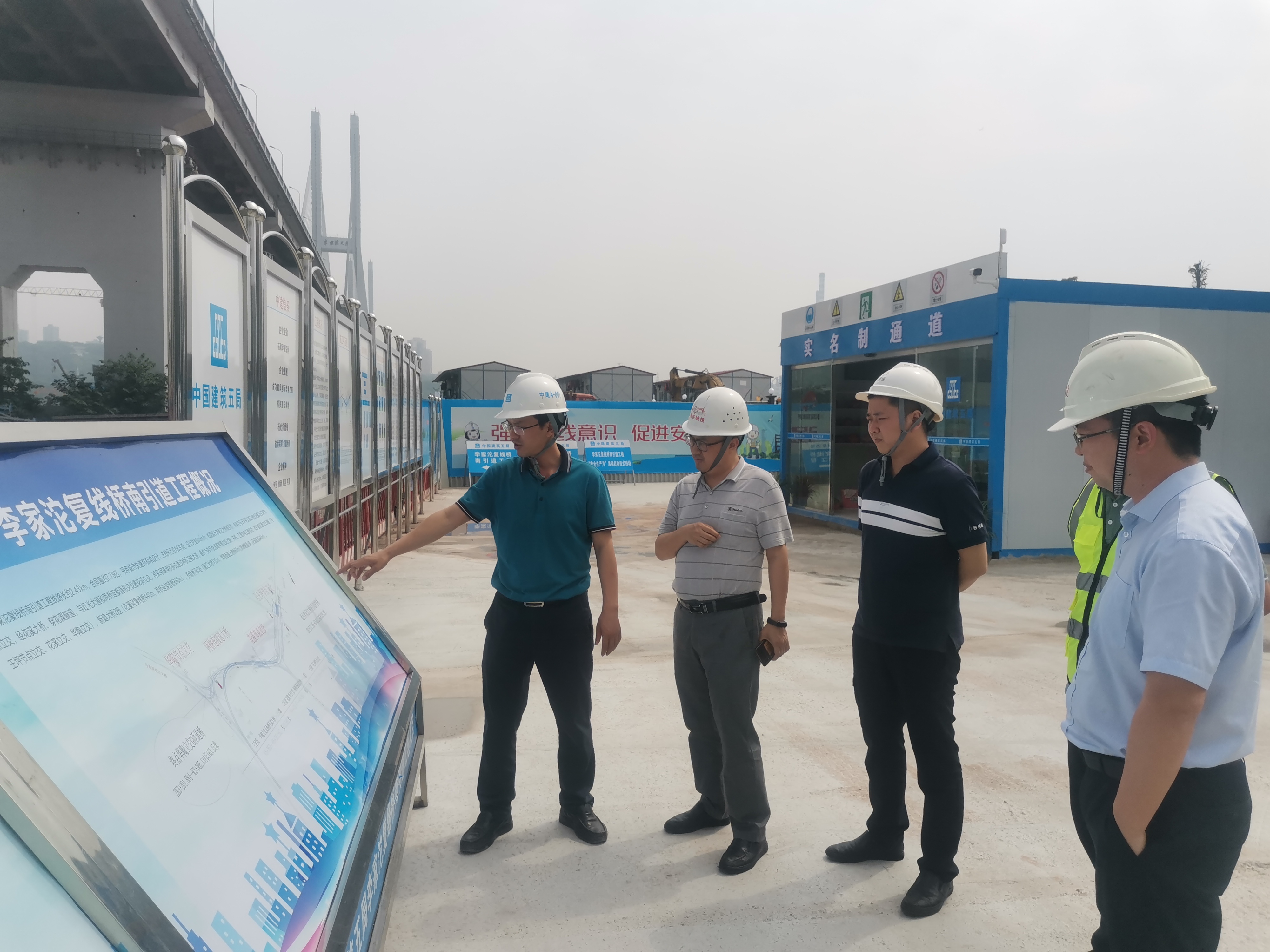 重庆城投集团安全环保维稳管理部赴李家沱项目检查指导.jpg 重庆城投集团安全环保维稳管理部赴李家沱项目检查指导.jpg