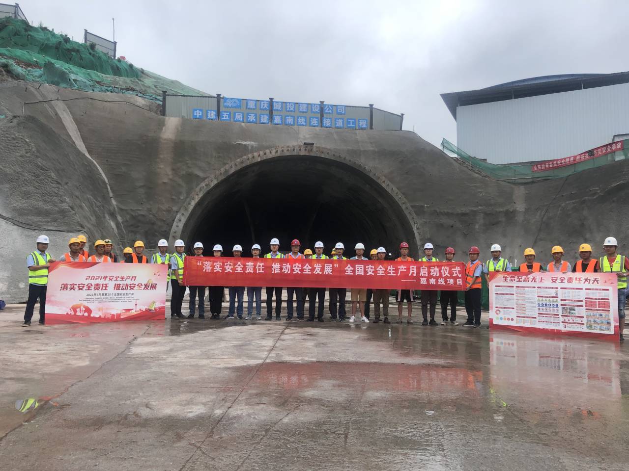 安全启动仪式.jpg 安全启动仪式.jpg