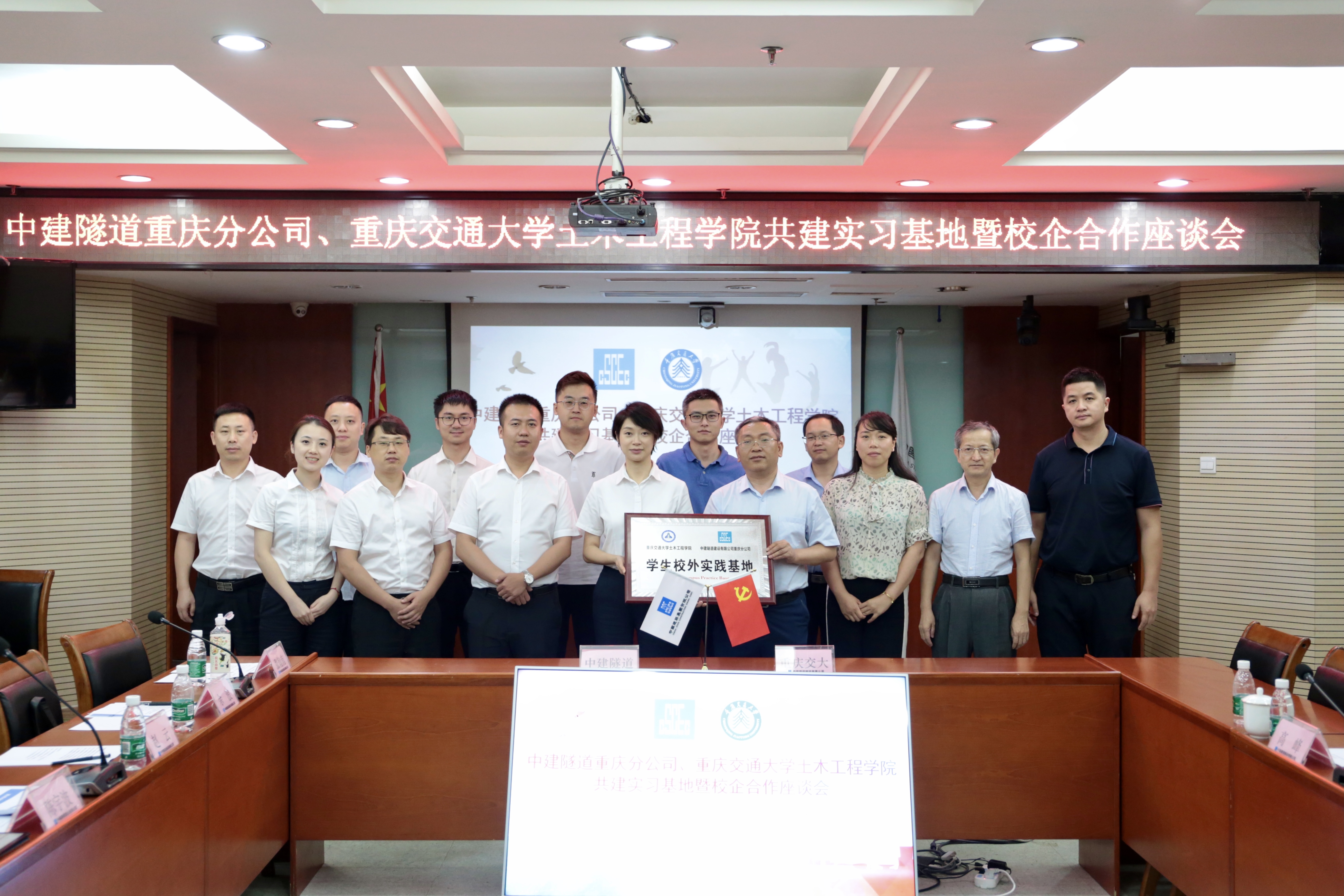 集体合影.jpeg 集体合影.jpeg