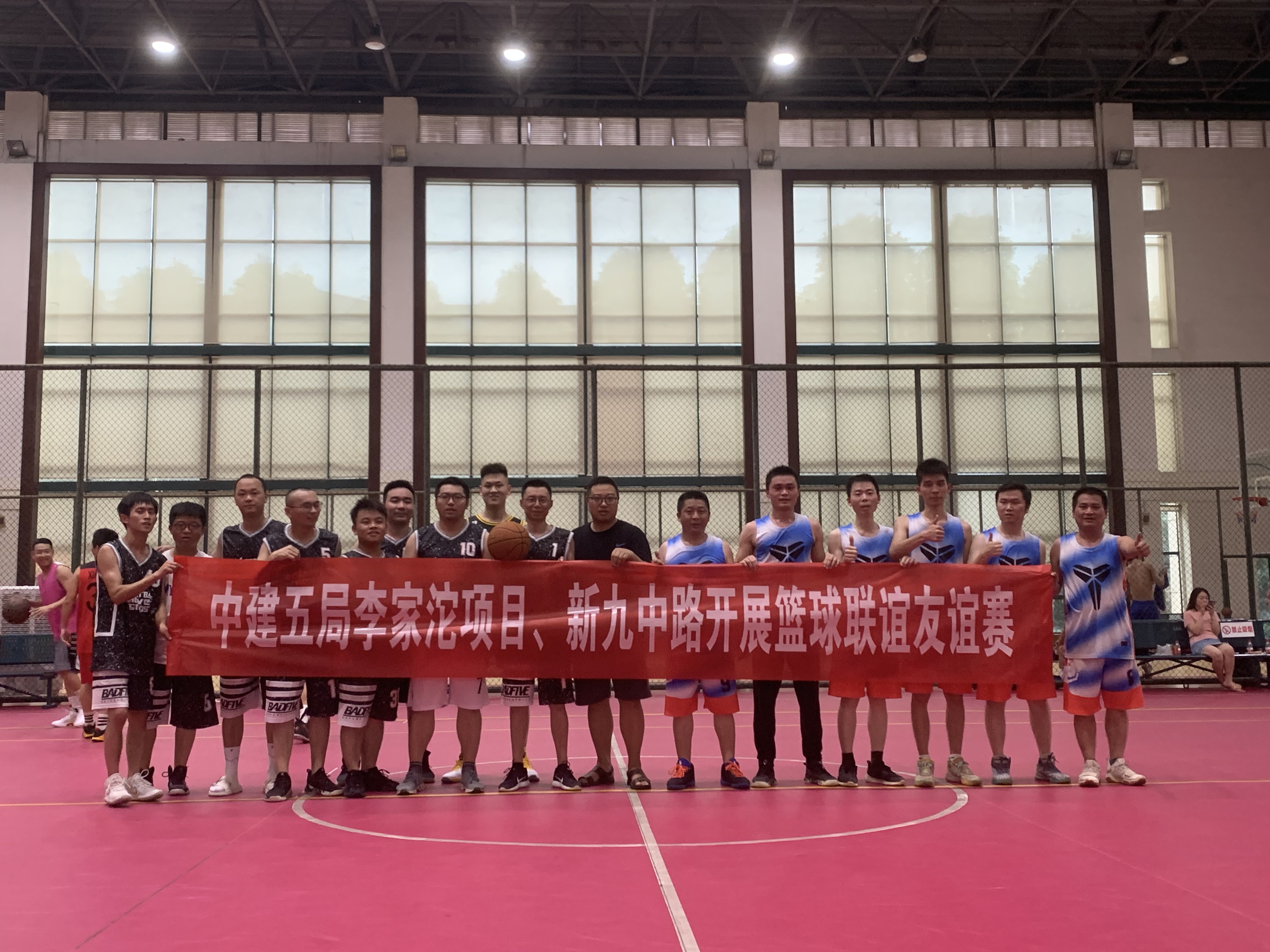 中建五局李家沱项目、新九中路项目开展篮球联谊友谊赛.jpg