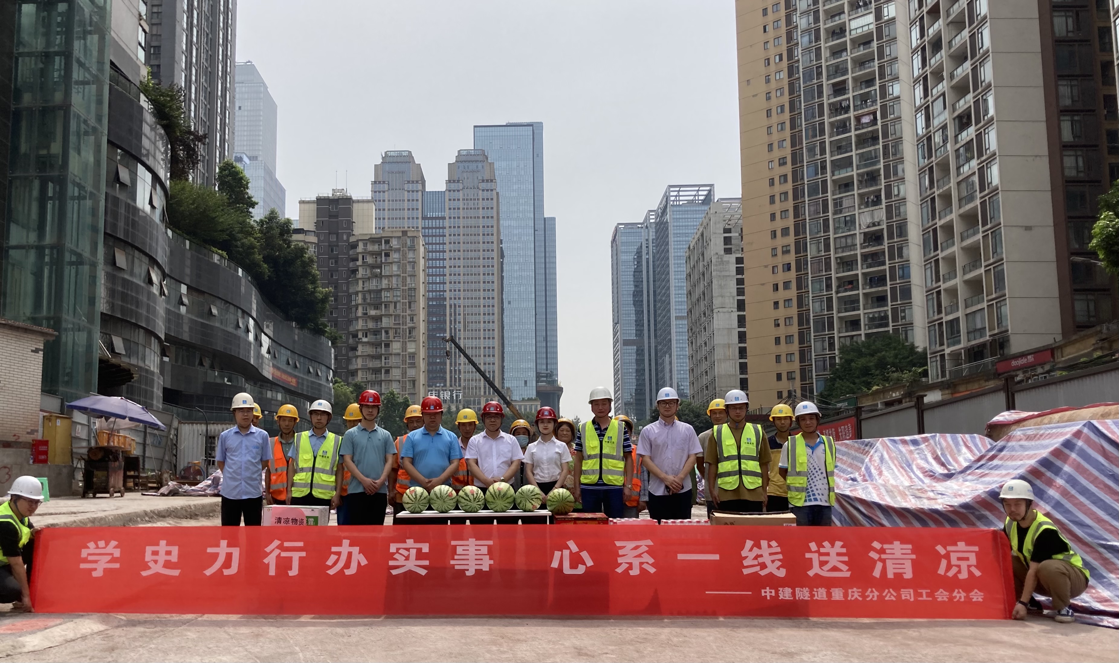 送清凉活动.png 送清凉活动.png