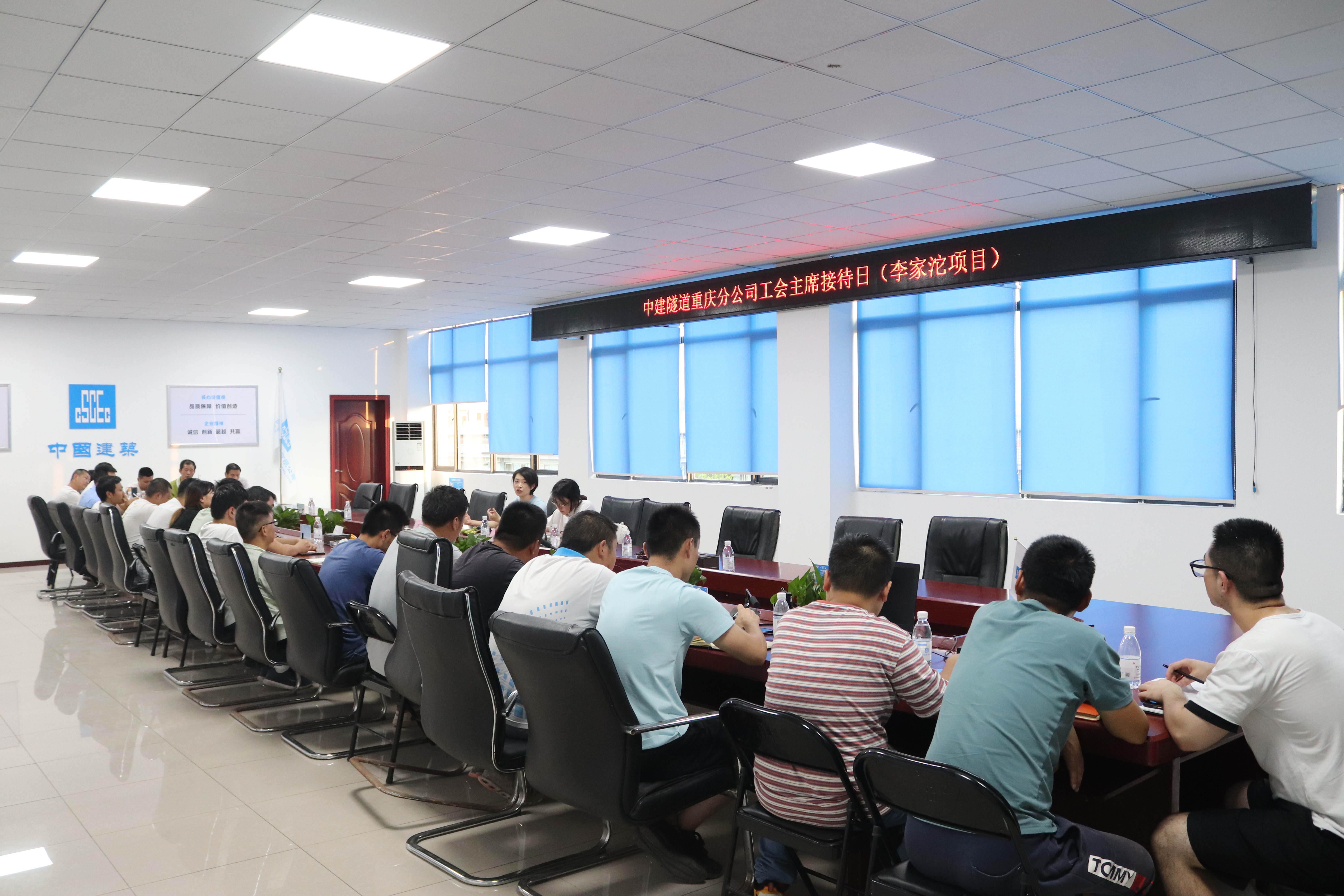 中建隧道重庆分公司到李家沱项目开展“解难题、办实事”工会主席接待日活动.jpg