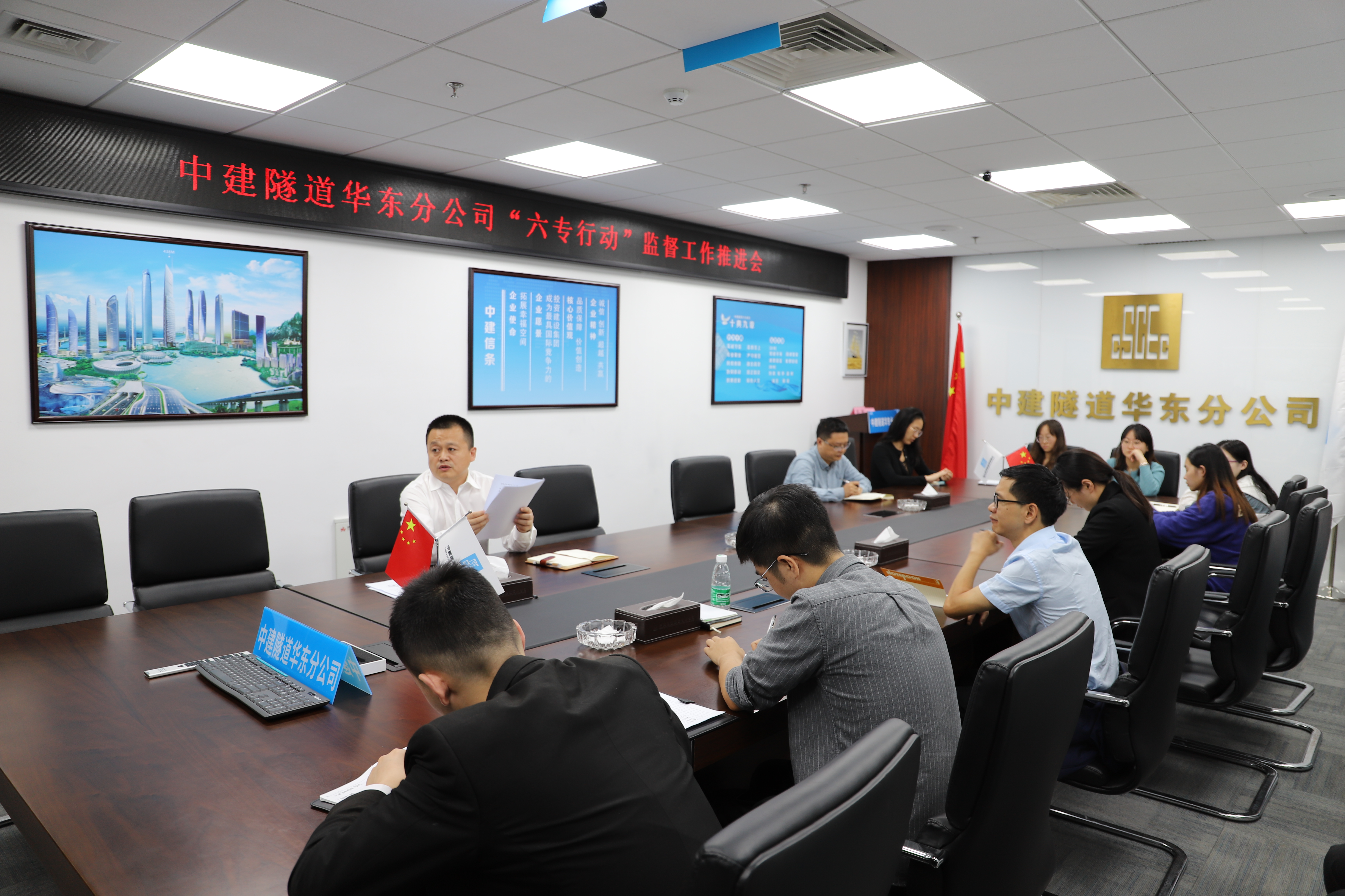 推进会.JPG 推进会.JPG