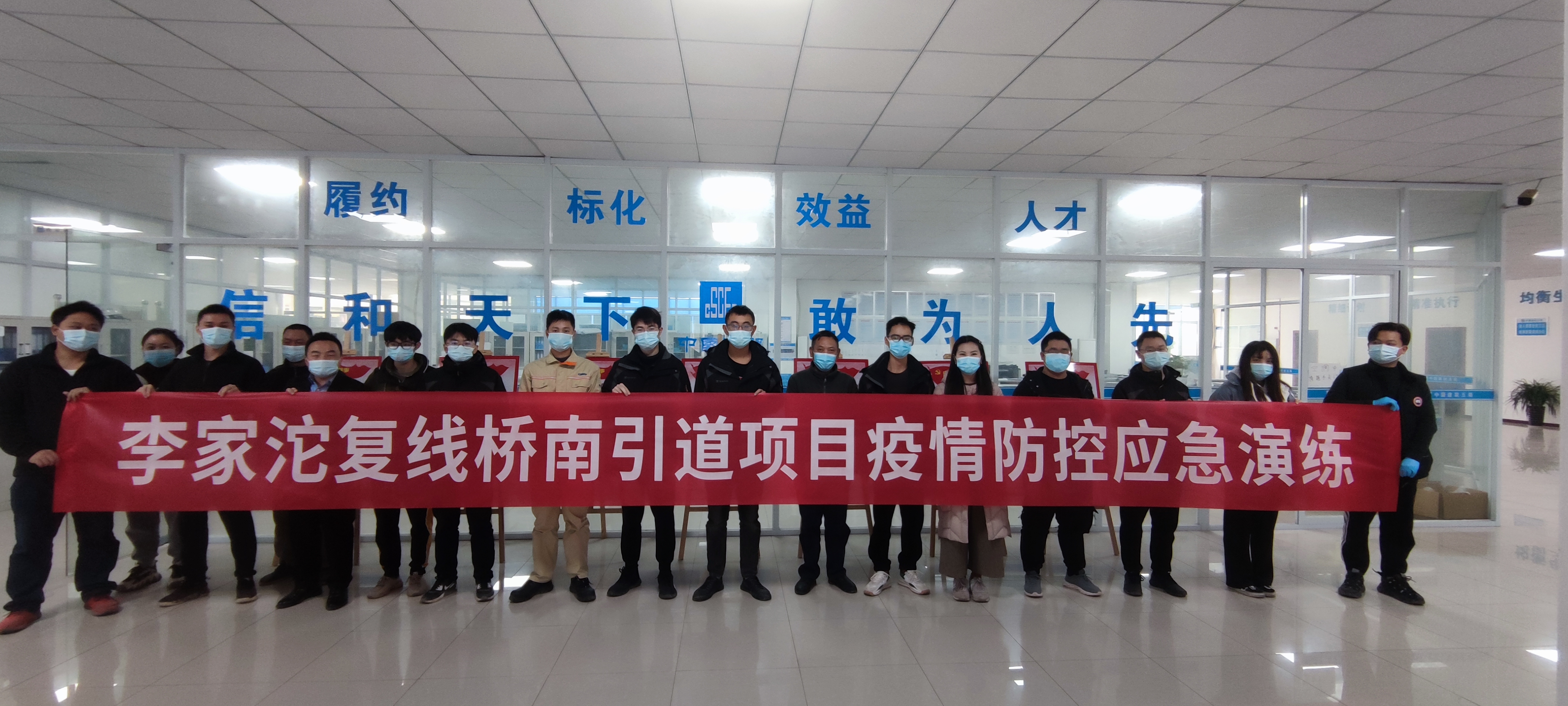 疫情防控应急演练.jpg