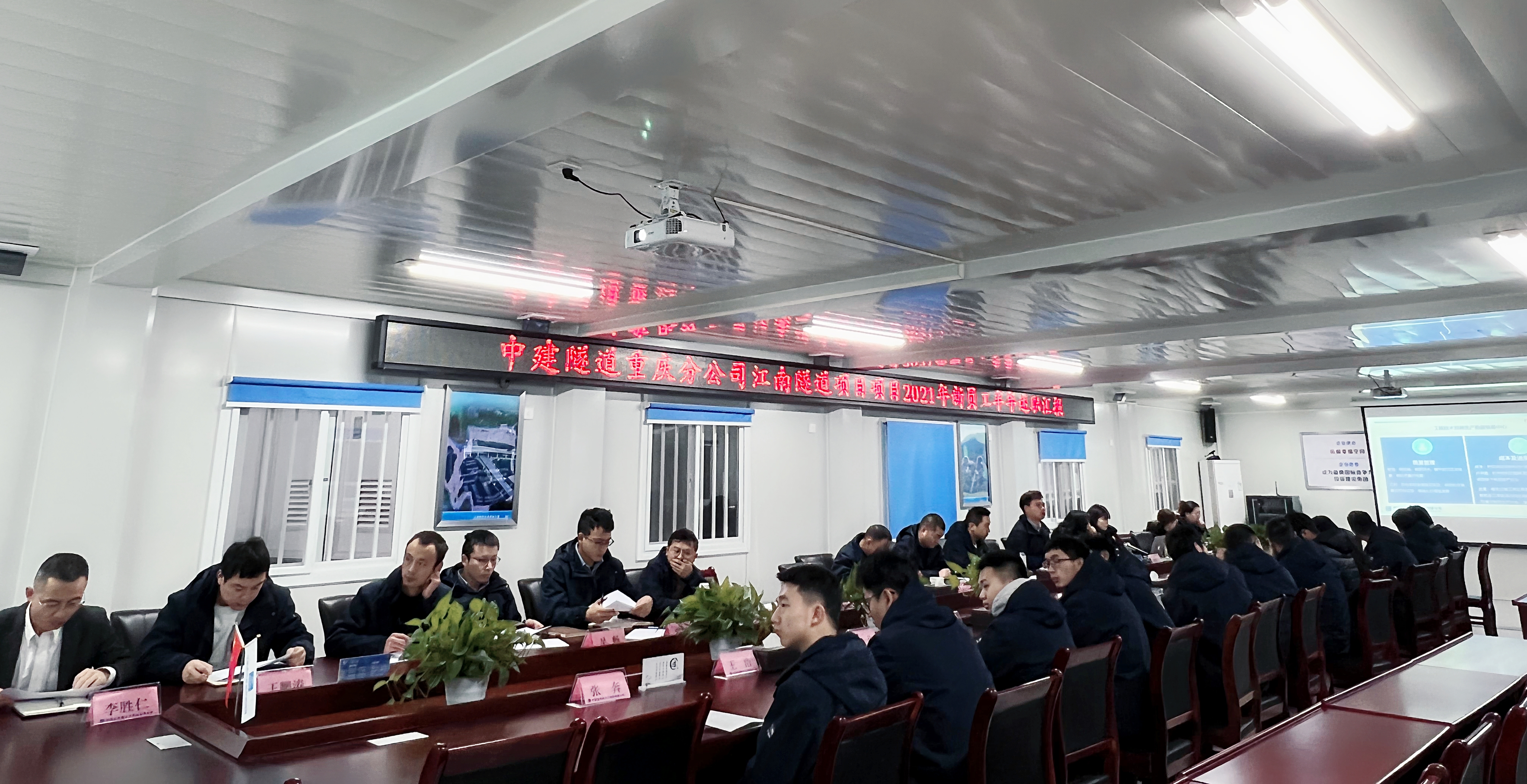 述职照片.jpg