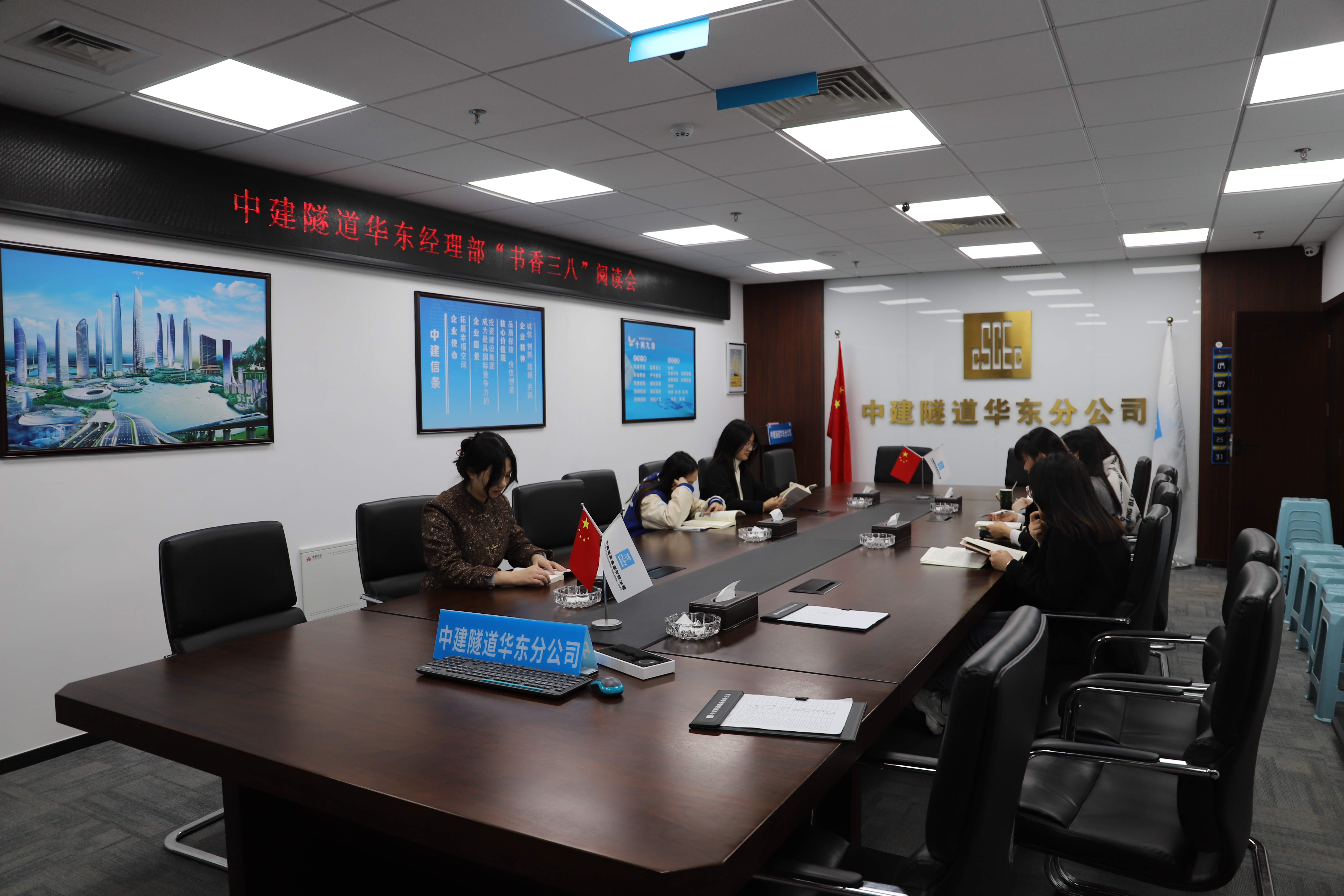 “书香三八”阅读会.JPG “书香三八”阅读会.JPG