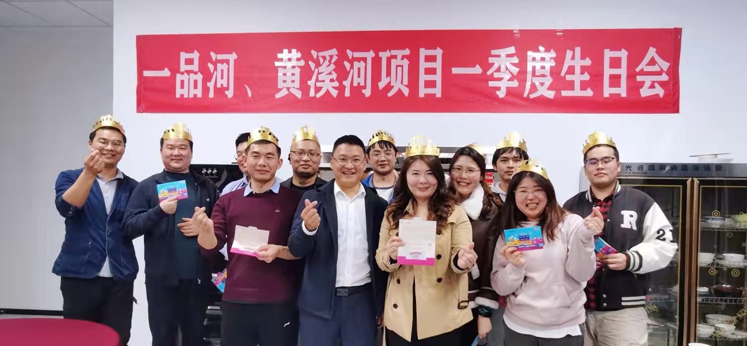 一季度生日会照片.jpg 一季度生日会照片.jpg