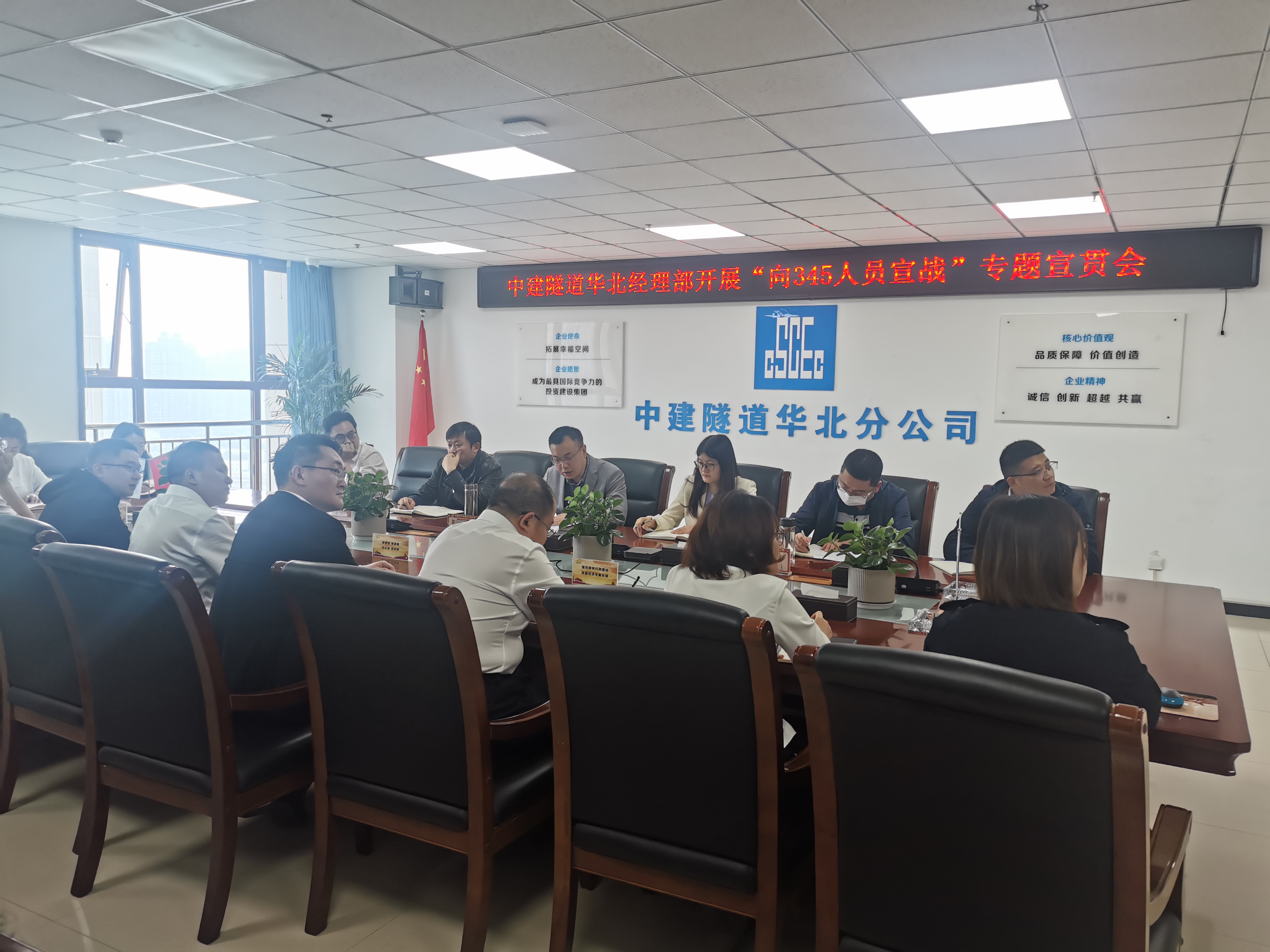 会议照片.jpg 会议照片.jpg