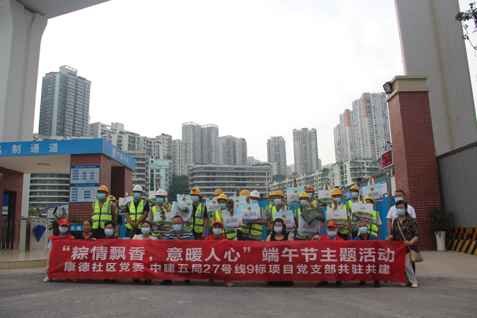 集体合影.JPG 集体合影.JPG