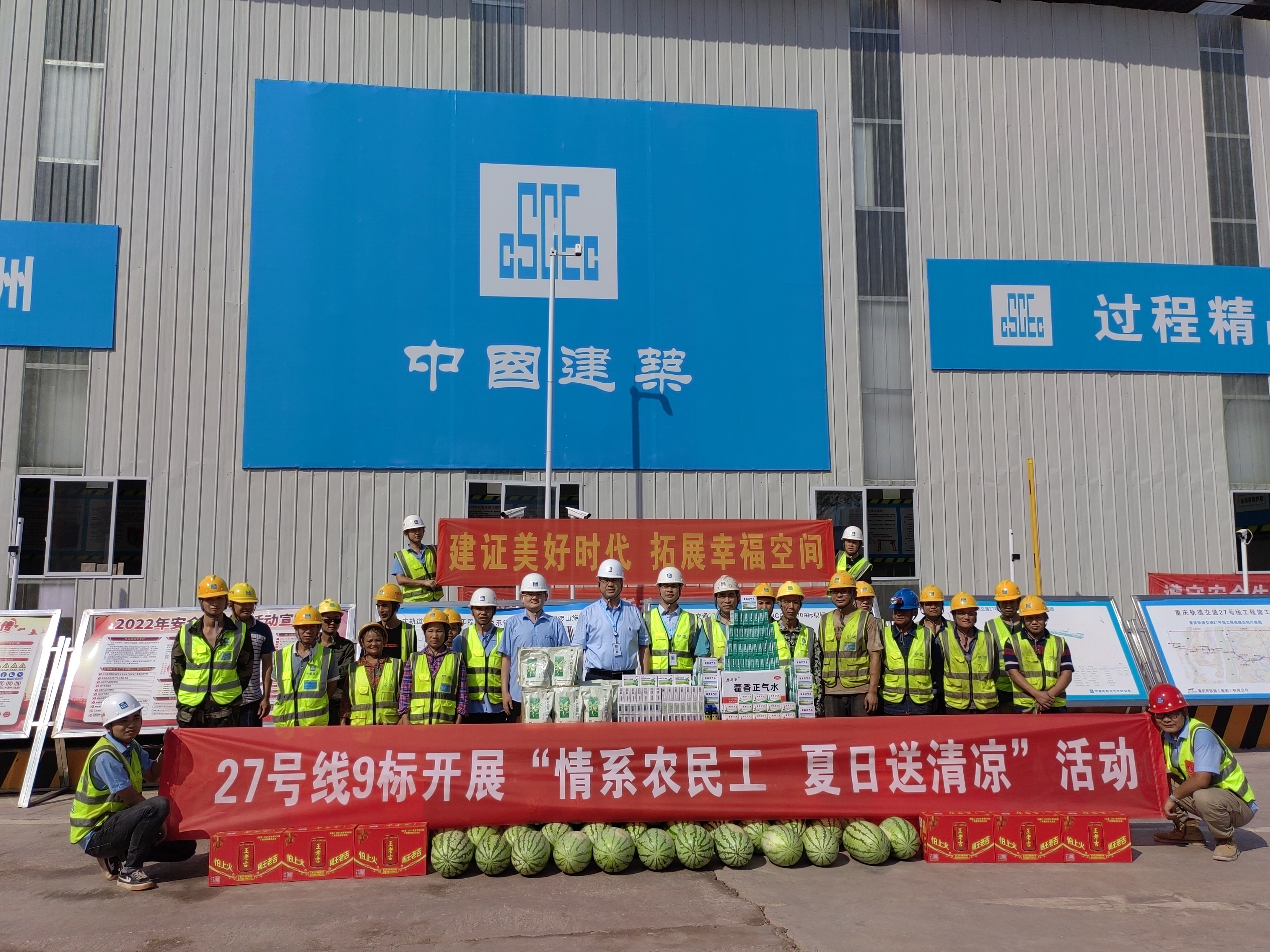 集体合影.jpg 集体合影.jpg