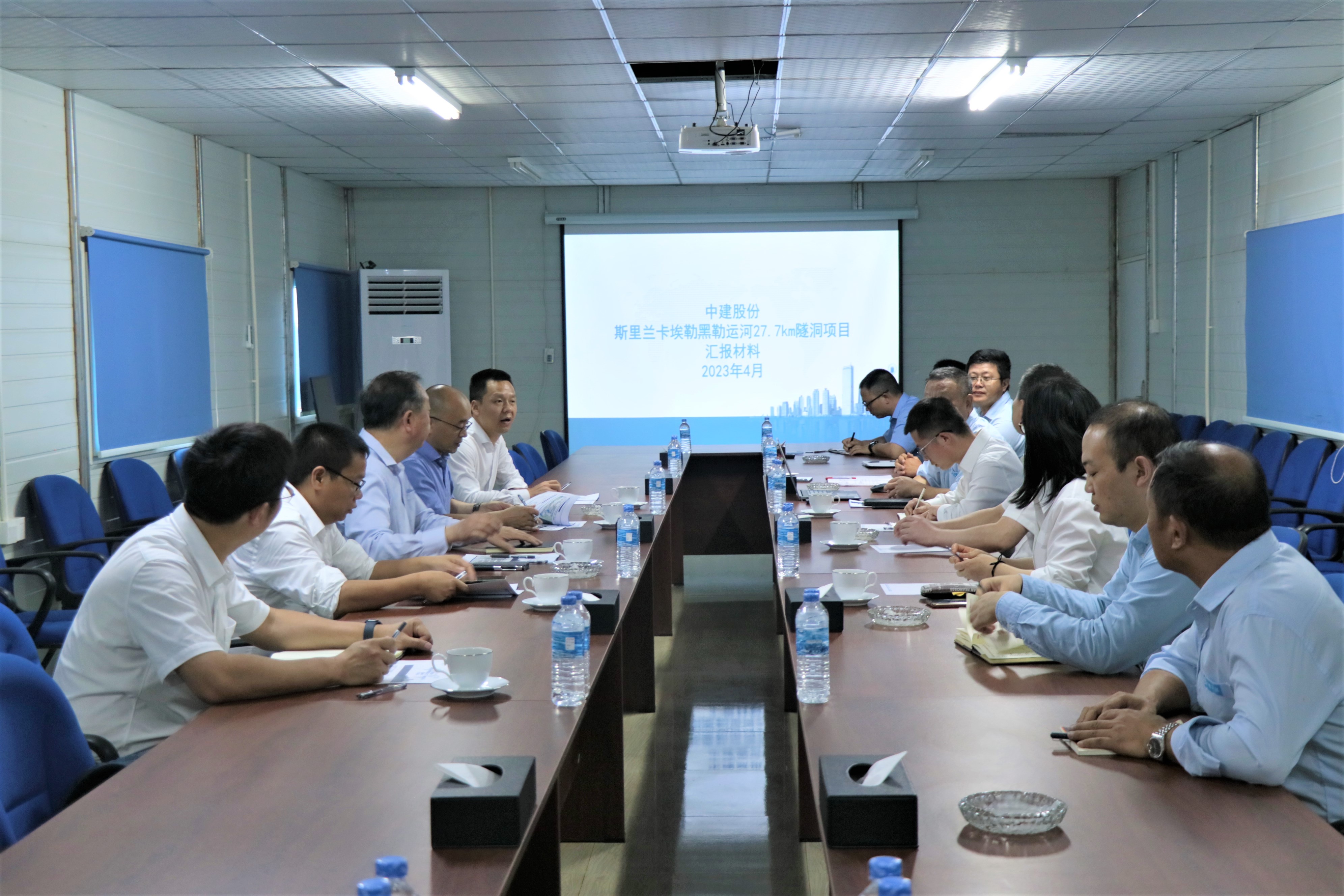 调研会.jpg 调研会.jpg