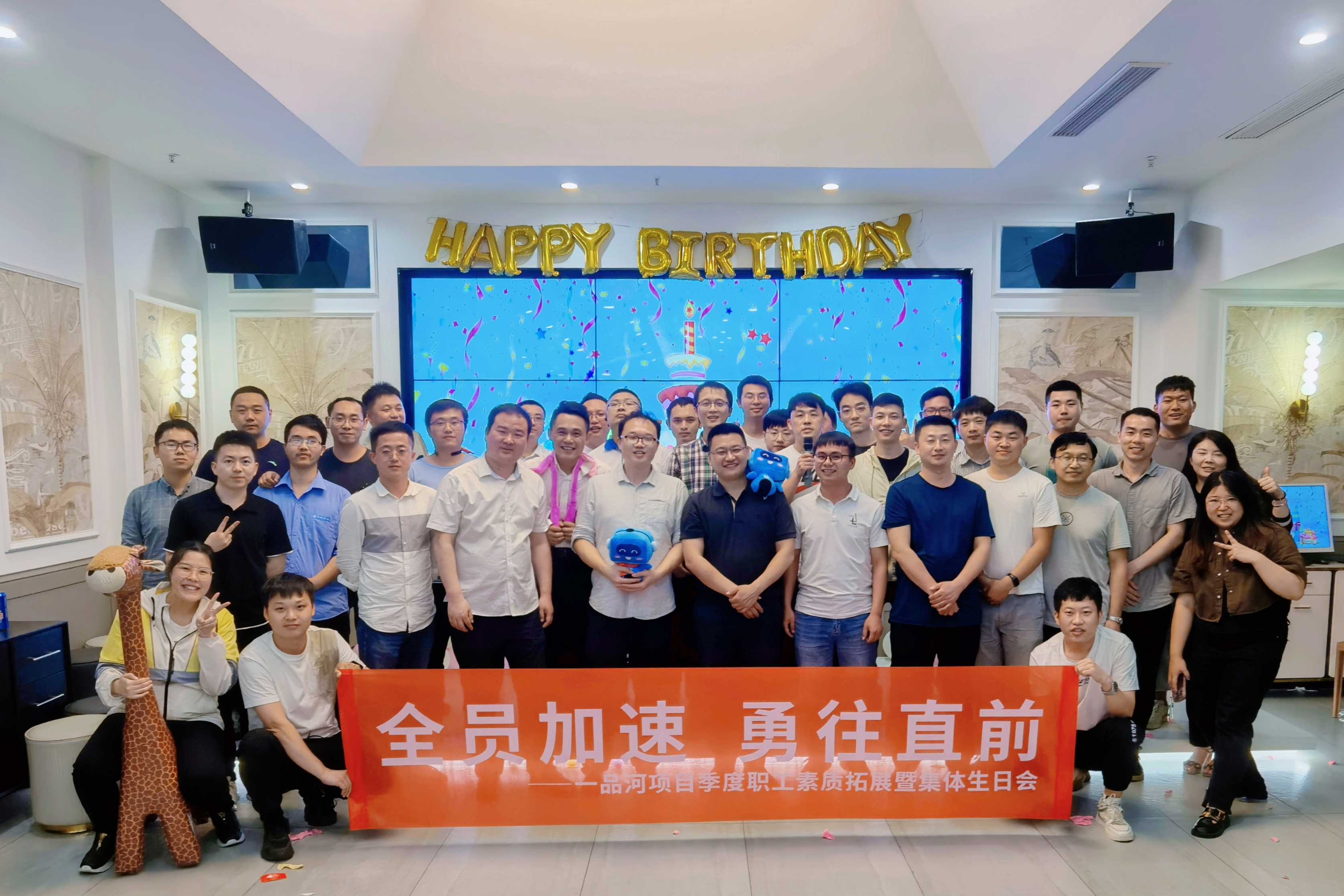 活动合照.jpg 活动合照.jpg