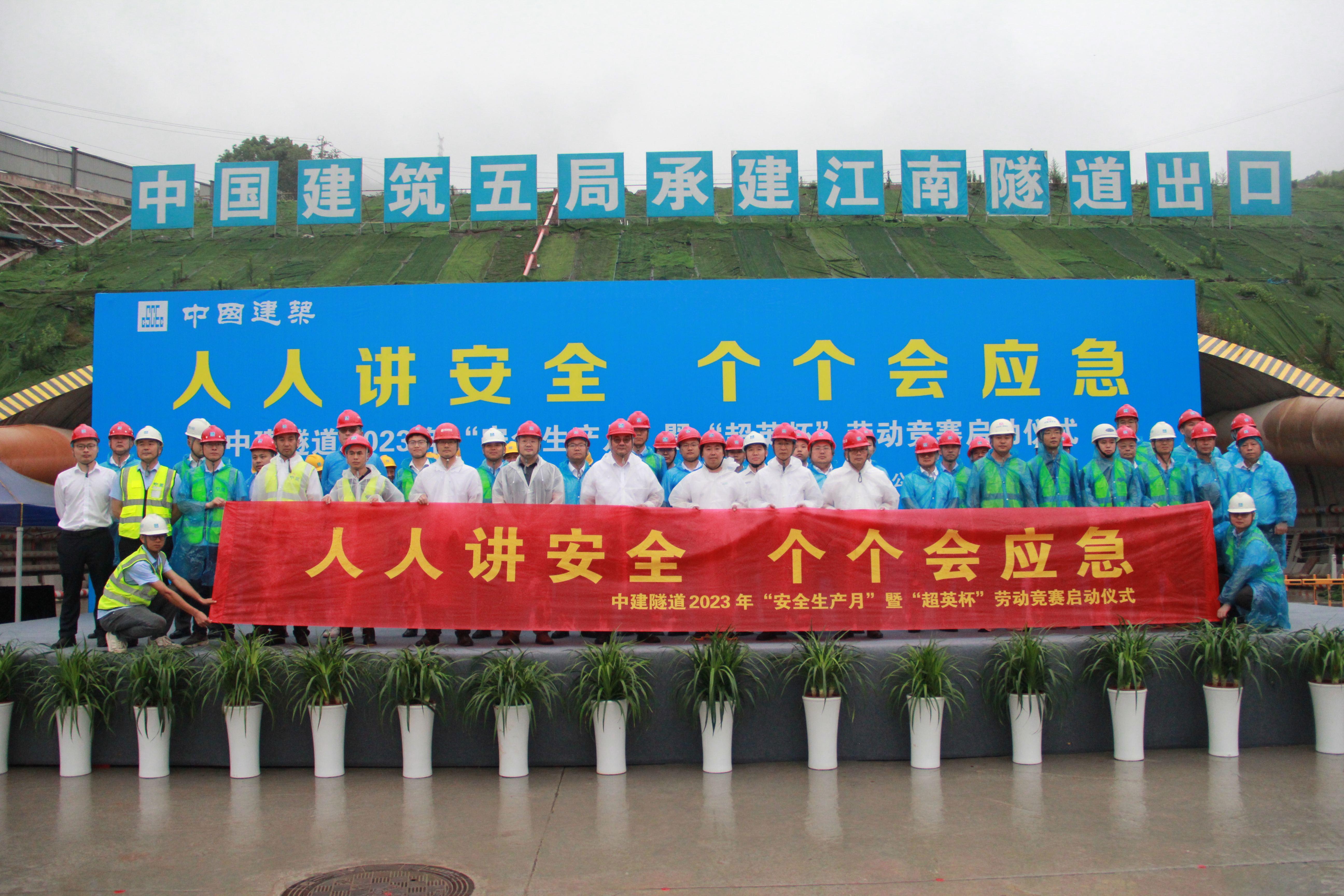 横幅签字合影留念.JPG 横幅签字合影留念.JPG