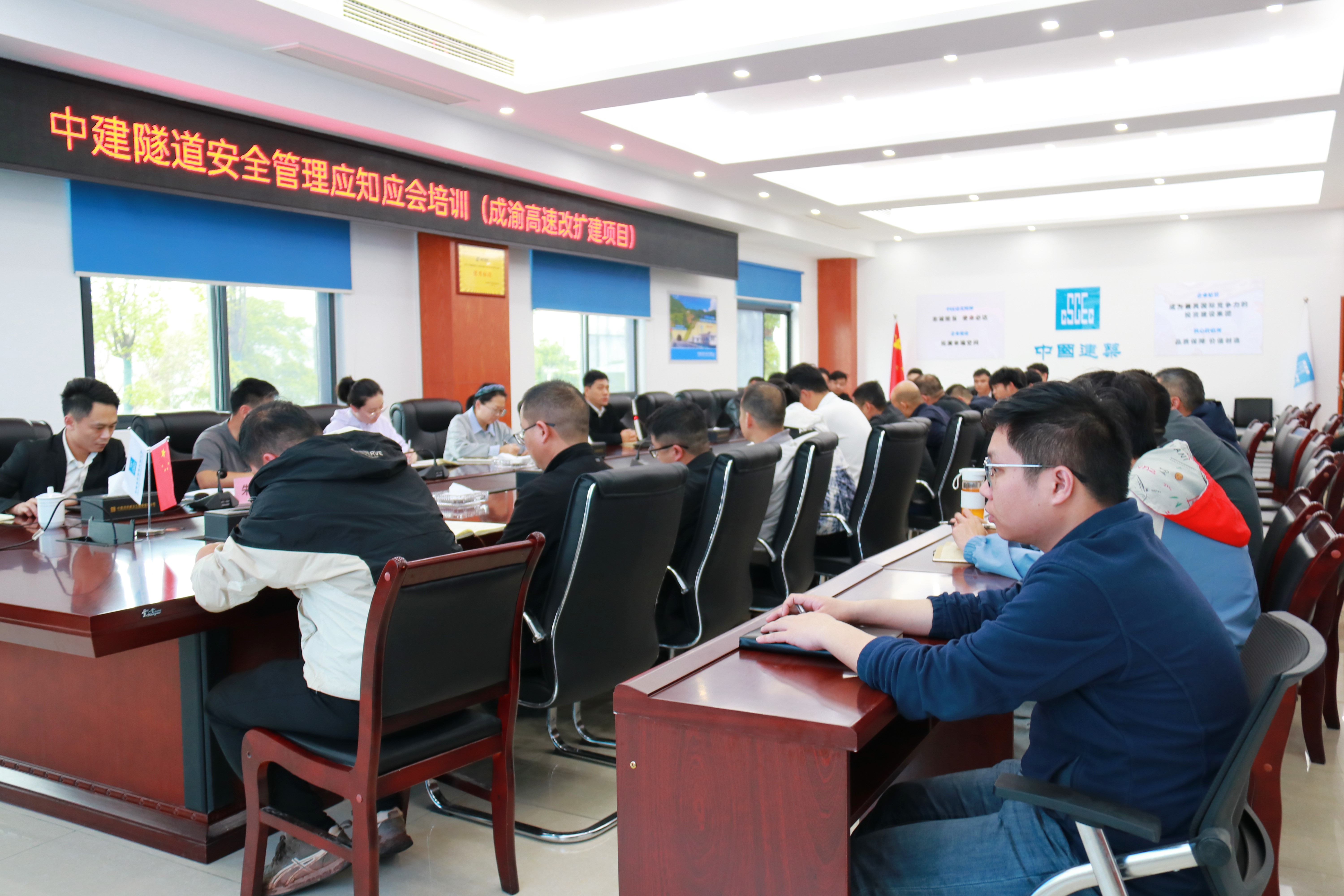 应知应会培训.jpg