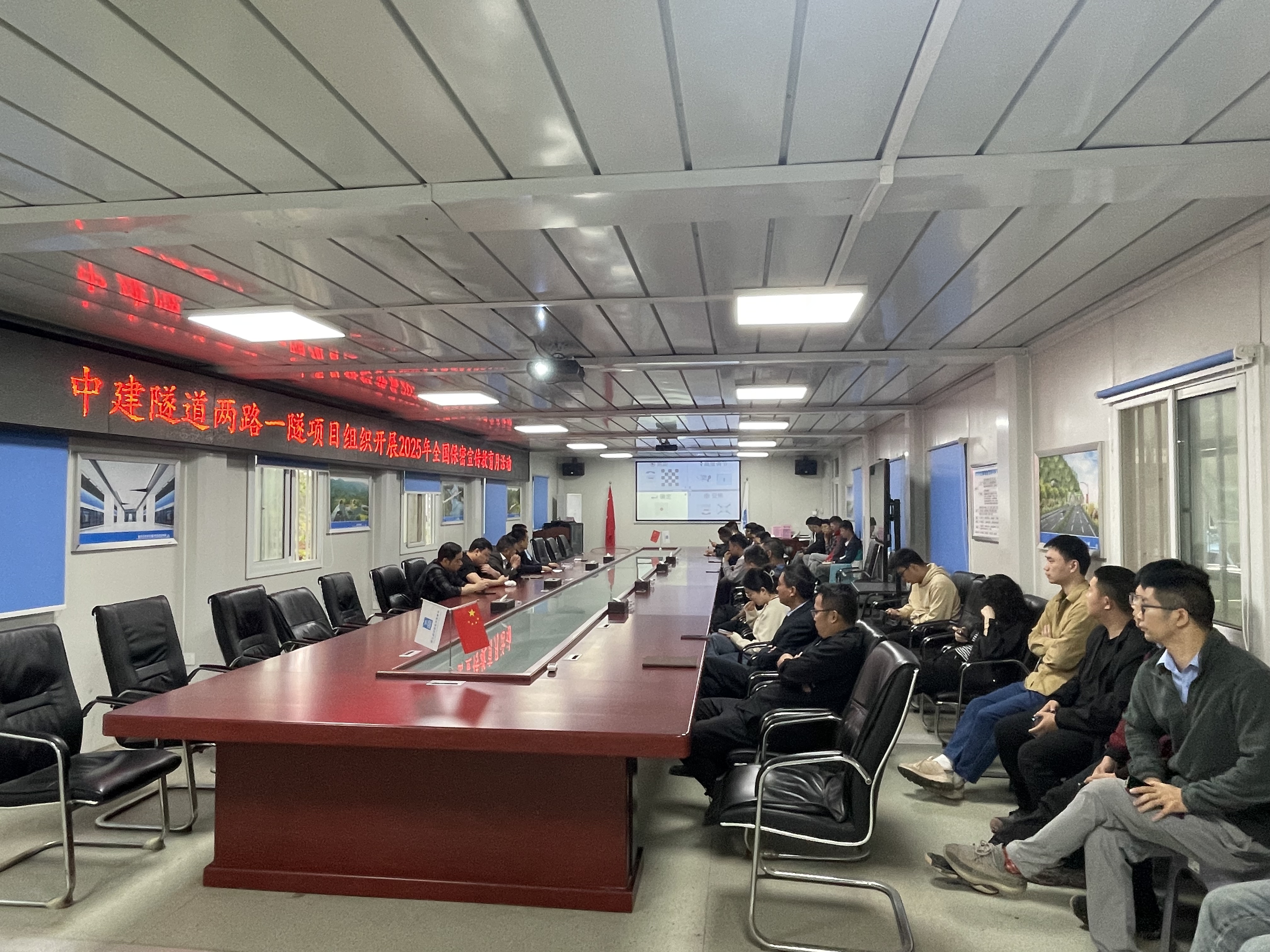 两路一隧项目开展保密宣传月宣教活动.jpg 两路一隧项目开展保密宣传月宣教活动.jpg