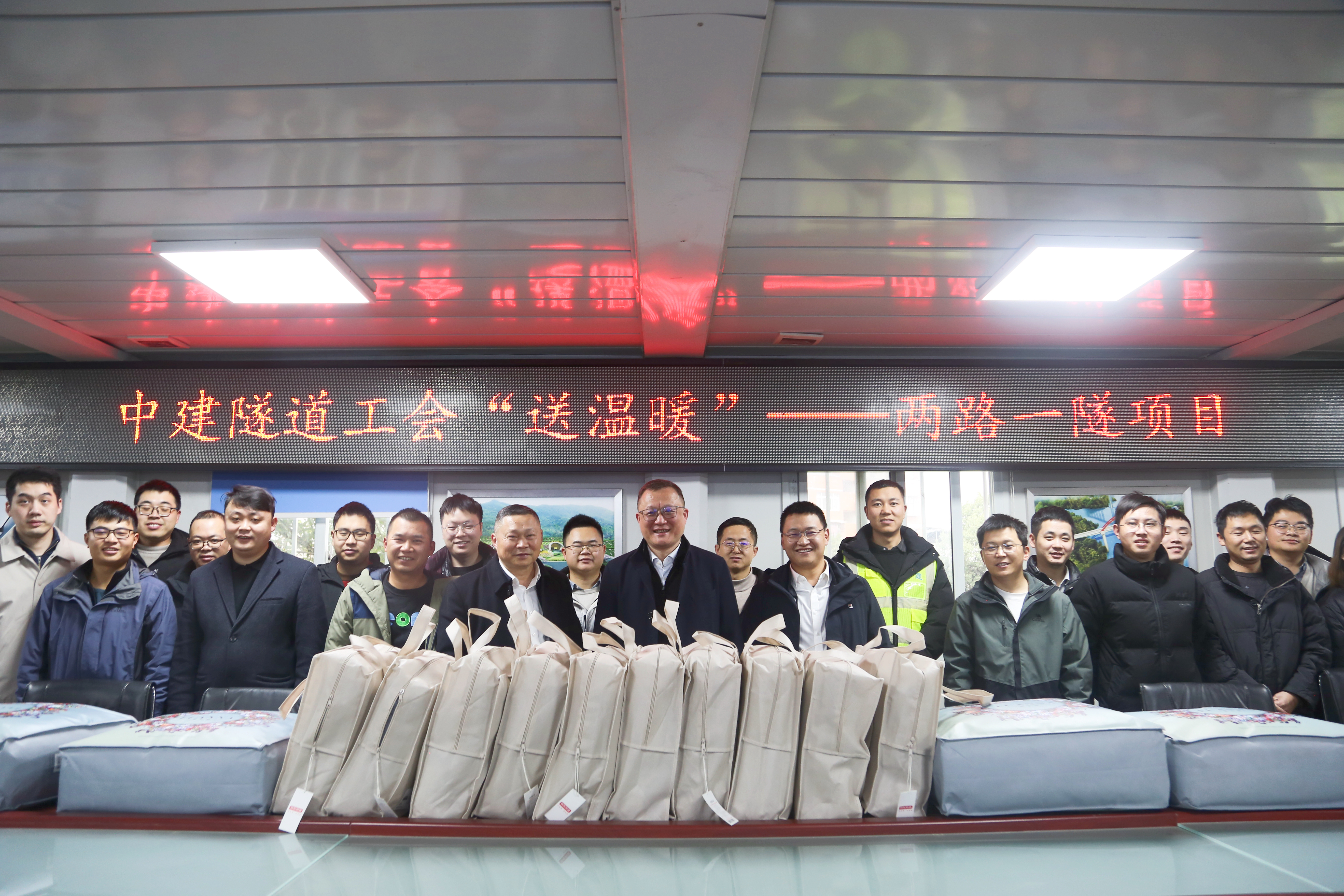 送温暖照片(已修).jpg 送温暖照片(已修).jpg