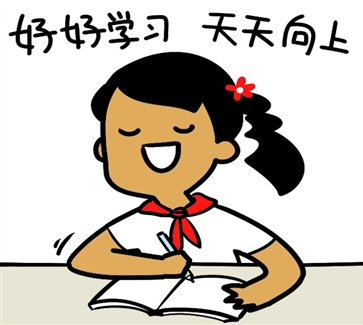 C:UsersF454Desktop表情包5_image_file_copy_3.jpg