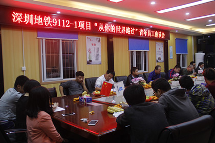 座谈会场.jpg 座谈会场.jpg