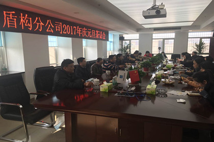 茶话会上大家畅所欲言_420.jpg