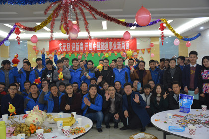 元旦晚会合影 420.jpg 元旦晚会合影 420.jpg