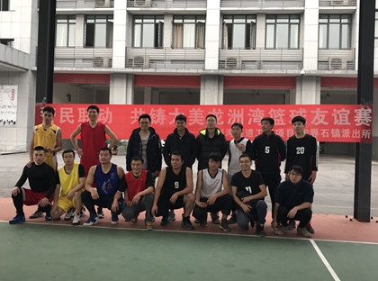 赛后双方合影留念.jpg