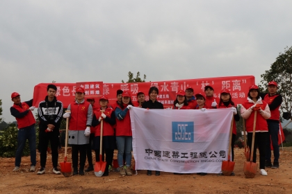 中建隧道盾构分公司植树志愿者与岳麓区团委副书记合影_420.jpg