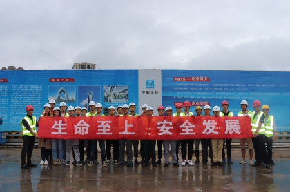 照集体照“安全生产月”活动启动仪式圆满结束_420.jpg