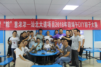 参赛者合影.jpg