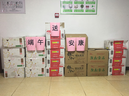 项目部精心准备的咸鸭蛋和粽子420.jpg