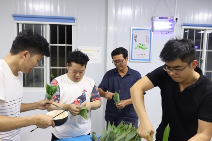 制作爱心粽子_420.jpg