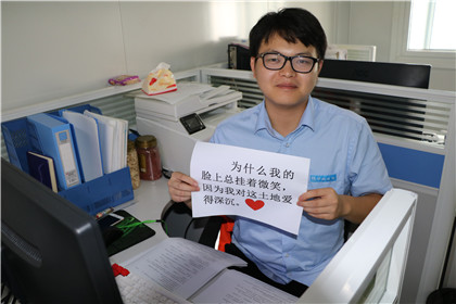 ”祖国我想对你说“赵宇佳.jpg ”祖国我想对你说“赵宇佳.jpg